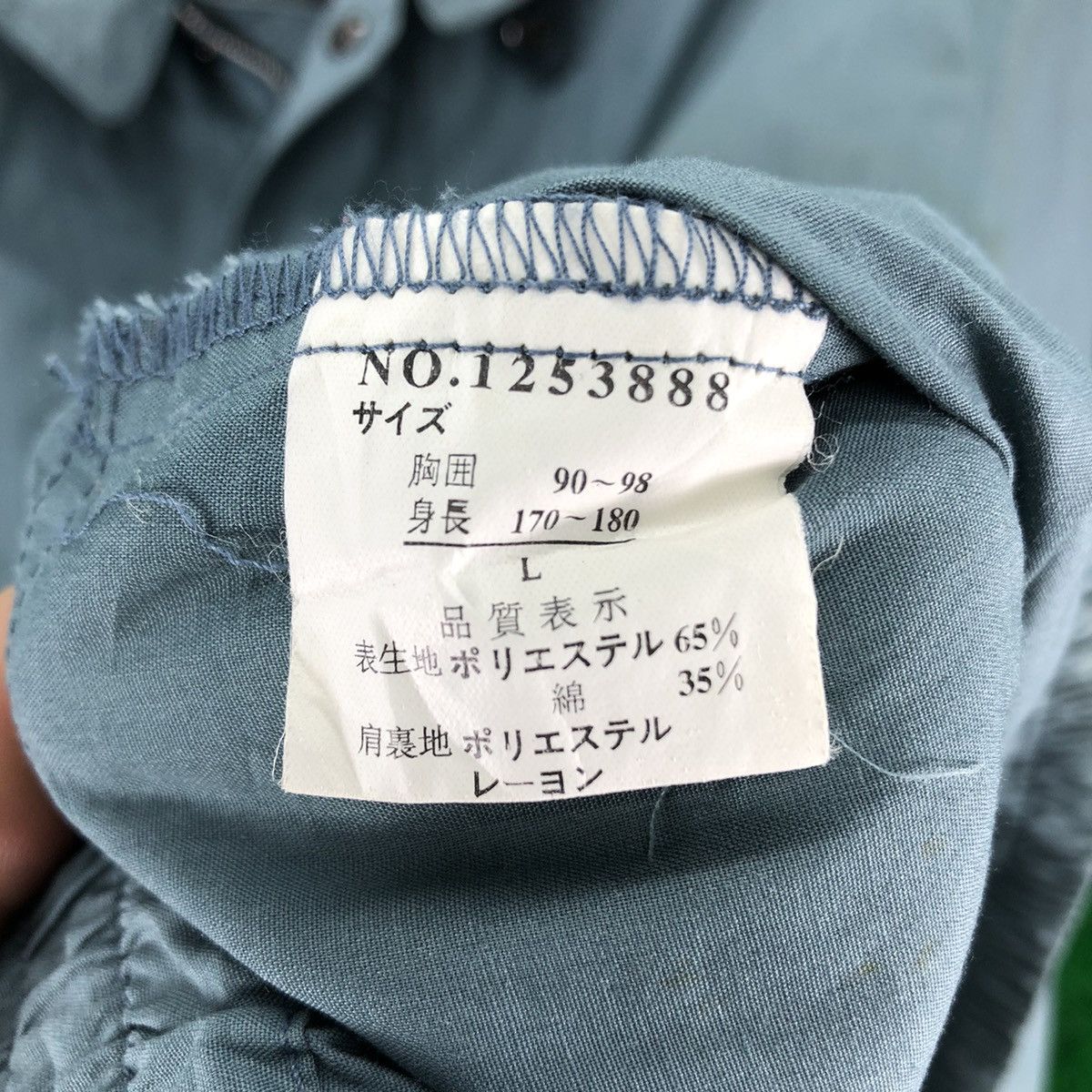 Japanese Brand Vintage 80's Casual Work Zipper Jacket by Singace Size US M / EU 48-50 / 2 - 13 Thumbnail