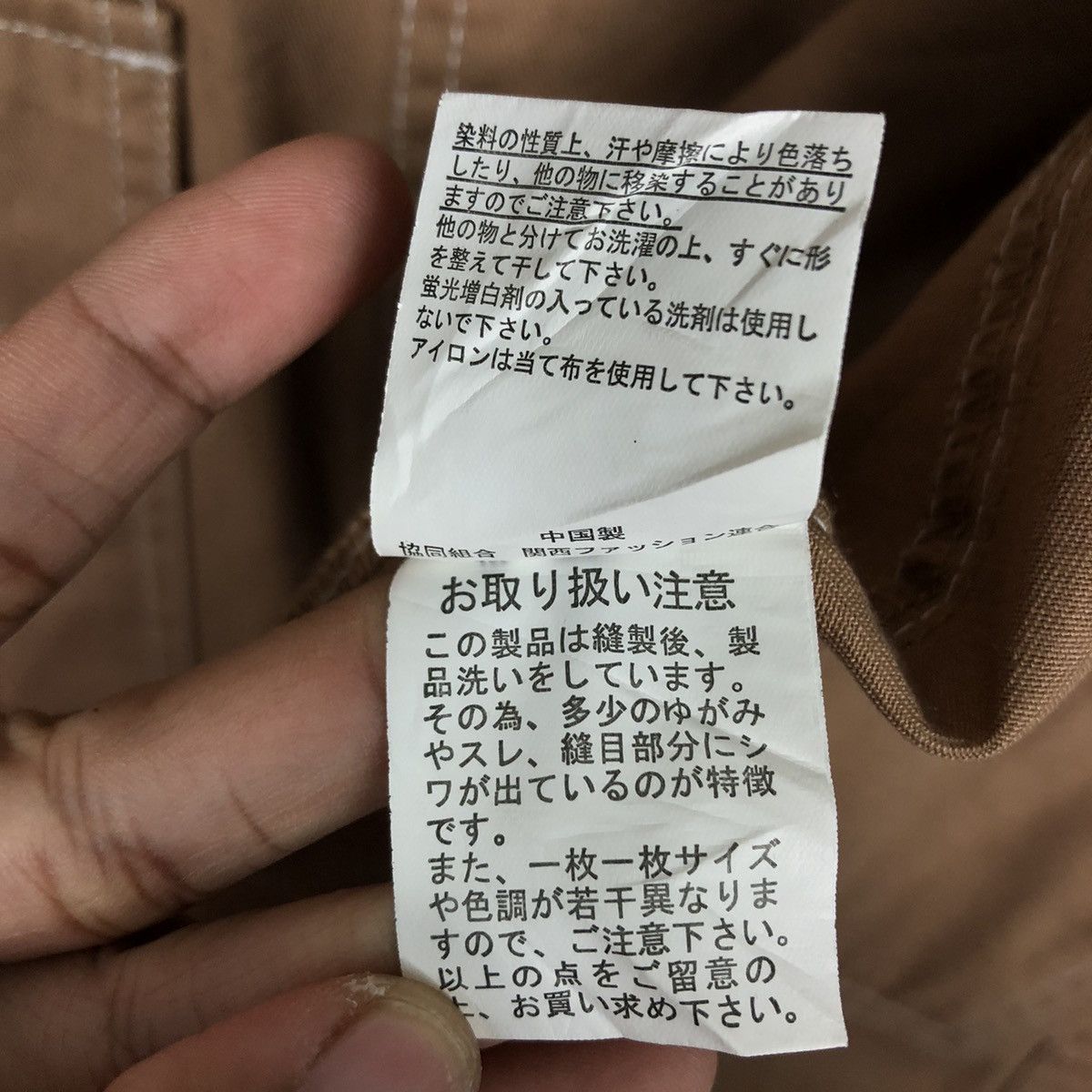 Japanese Brand 📌Vintage Duck Canvas Chore Work Jacket Japan Size US M / EU 48-50 / 2 - 22 Thumbnail