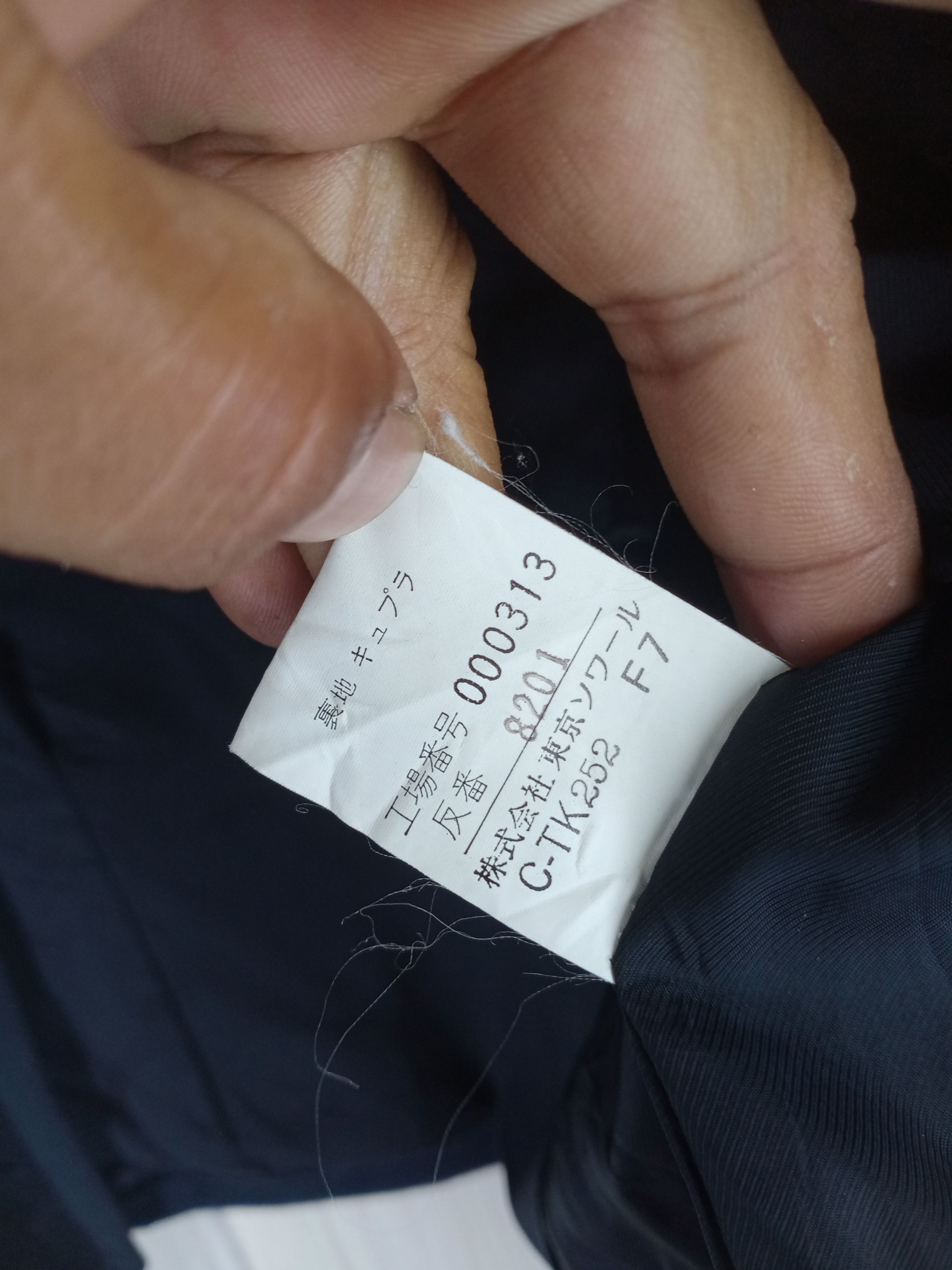 Givenchy Rare Vintage Givenchy Hi-Formal Jacket Coat Size S / US 4 / IT 40 - 6 Thumbnail