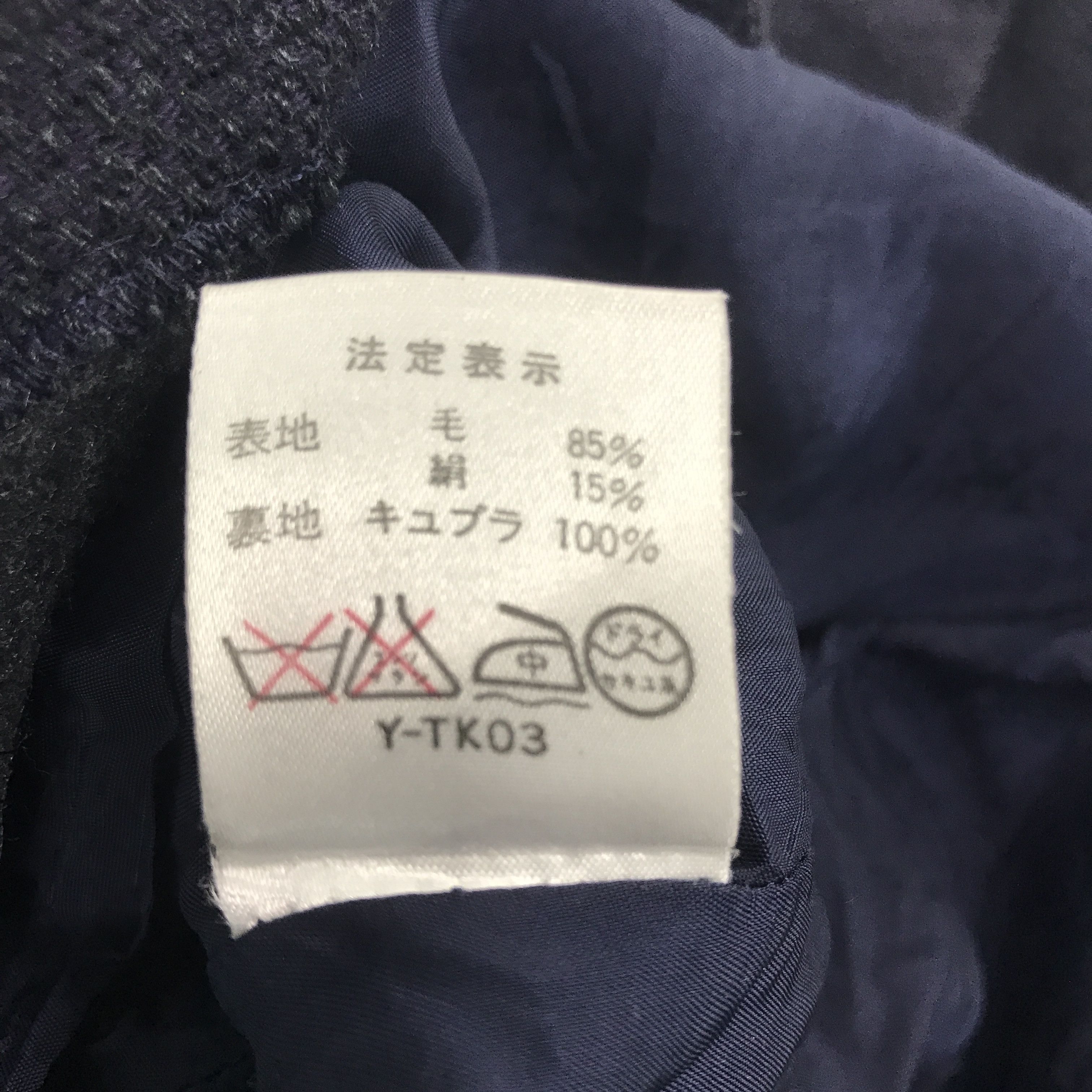 Christian Dior Monsieur × Vintage Vintage Christian Dior Wool Button Jacket Size US M / EU 48-50 / 2 - 11 Thumbnail