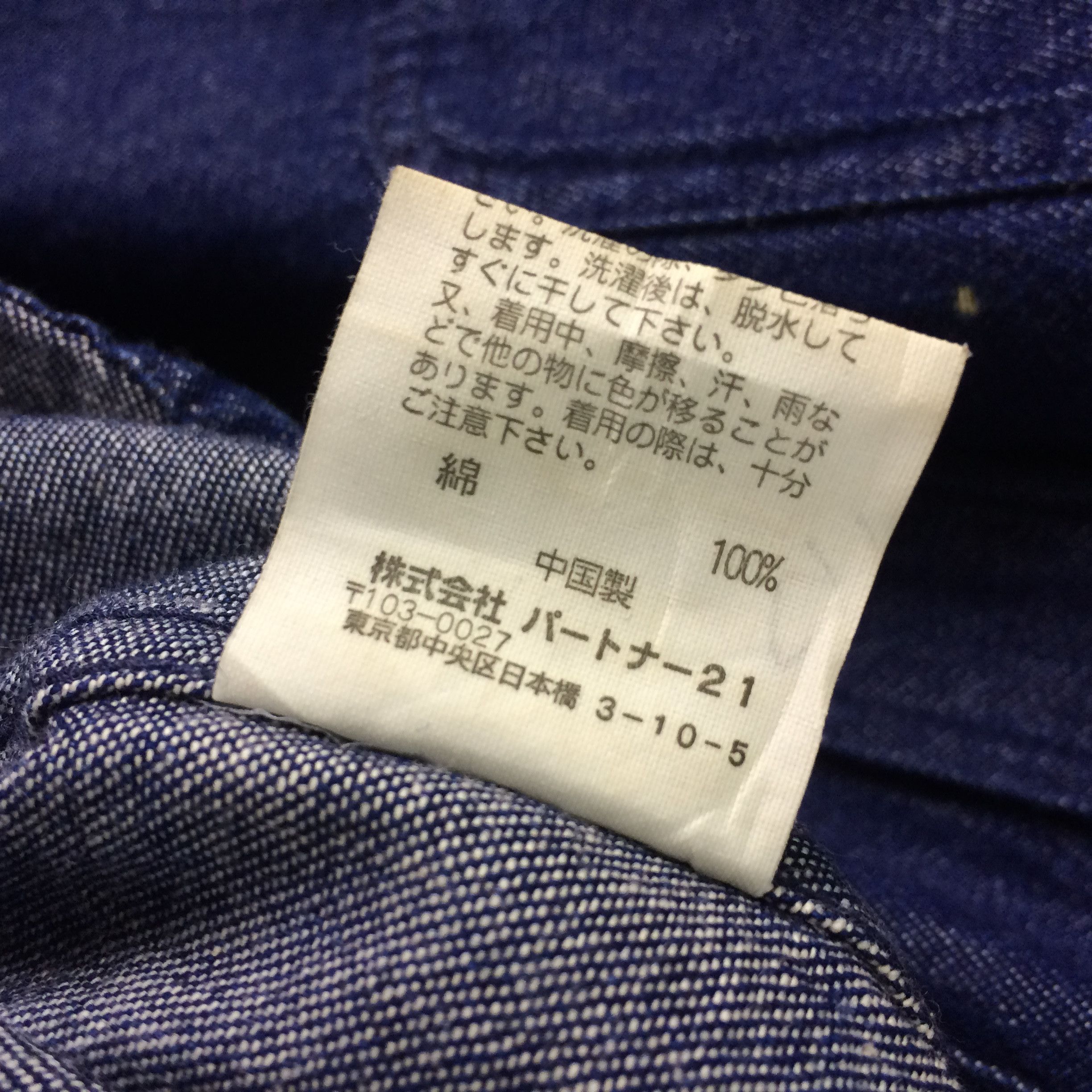 Polo Ralph Lauren × Vintage C11 POLO JEANS CO RALPH LAUREN BLUE DENIM WORK SHIRT Size US L / EU 52-54 / 3 - 7 Thumbnail