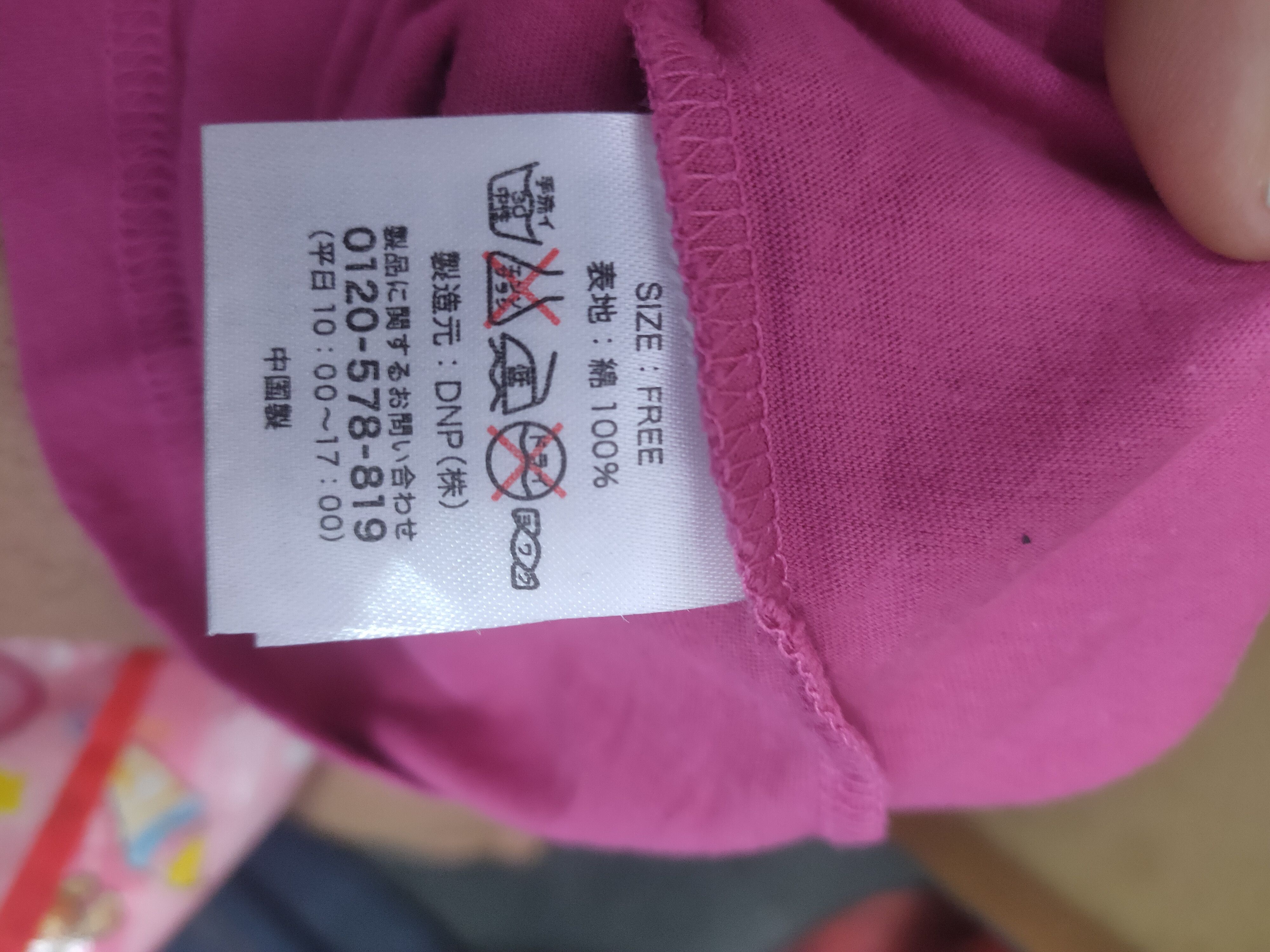 Hysteric Glamour Hysteric glamour tshirt Size M / US 6-8 / IT 42-44 - 7 Thumbnail