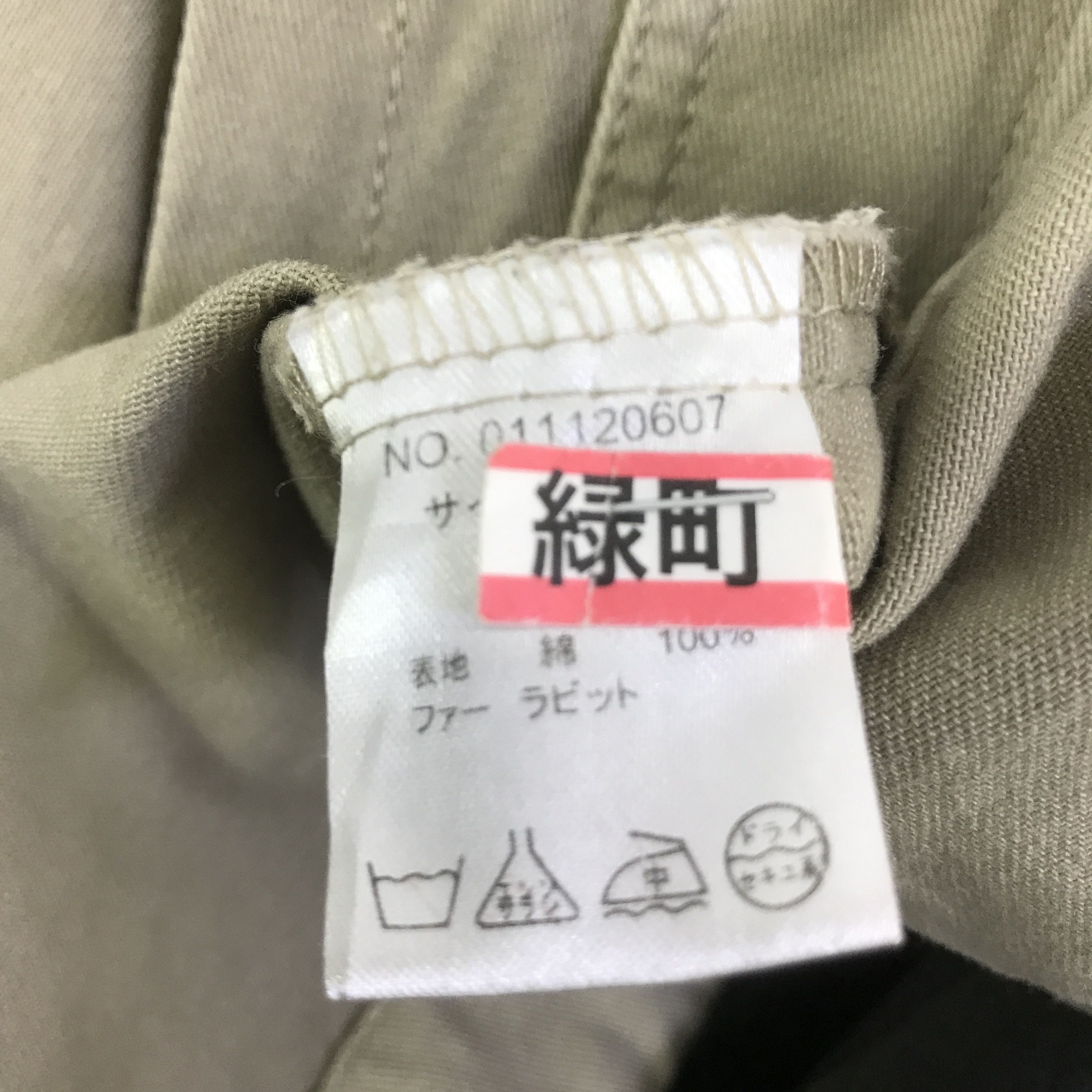 Japanese Brand BRUSH JAPAN STYLE HOODIE KHAKI JACKET K122B4 Size US M / EU 48-50 / 2 - 12 Thumbnail