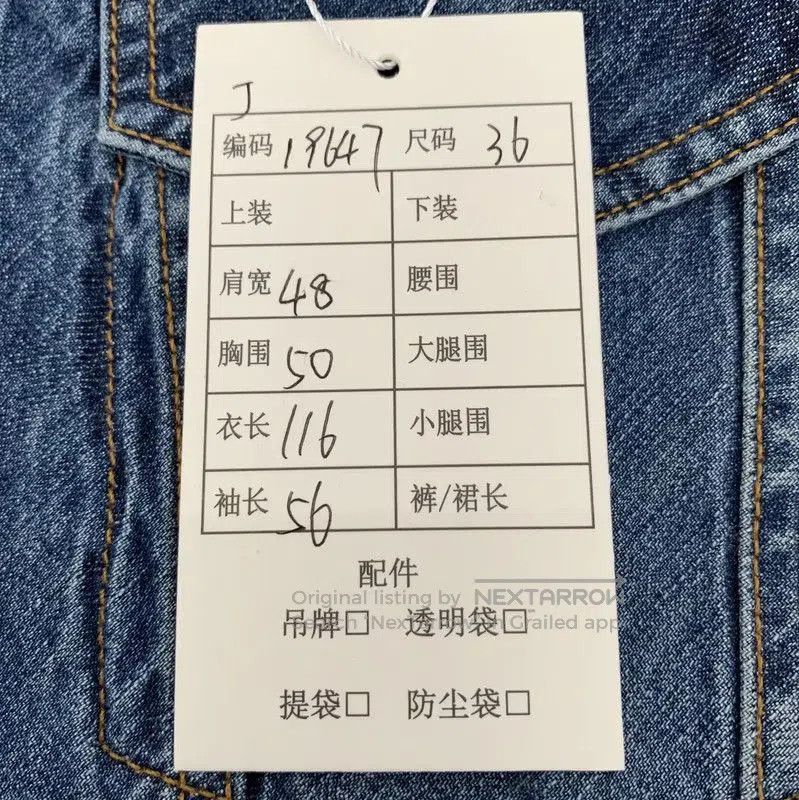 Loewe Loewe Blue Women's Denim Jacket XS . Size XS / US 0-2 / IT 36-38 - 9 Thumbnail