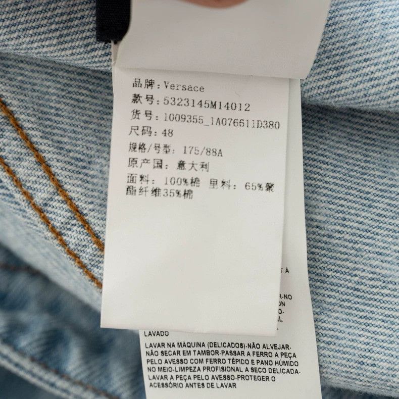 Versace Versace Men's letter-printed denim jacket Size US M / EU 48-50 / 2 - 7 Thumbnail