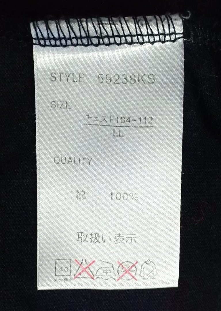 Japanese Brand Koi Fish Big logo Long Sleeve Nice Design Size US L / EU 52-54 / 3 - 7 Thumbnail