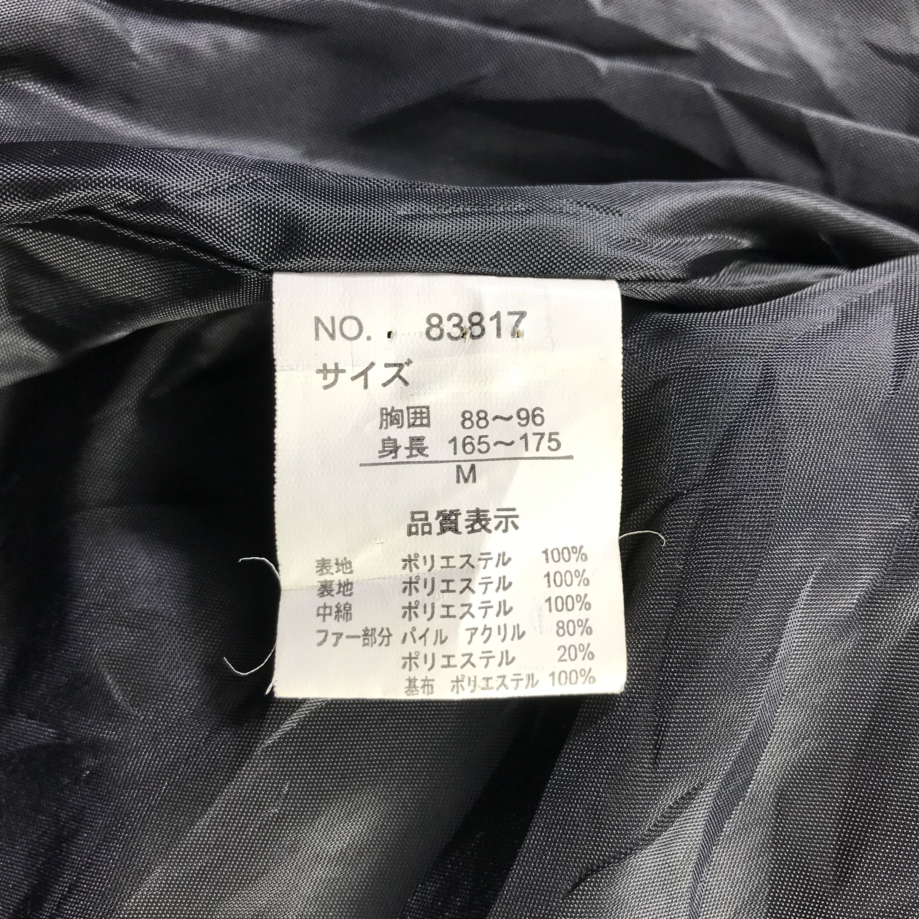 Japanese Brand Vintage Japanese Brand Jacket Faux Fur Jacket Puffer Jacket Size US M / EU 48-50 / 2 - 9 Thumbnail