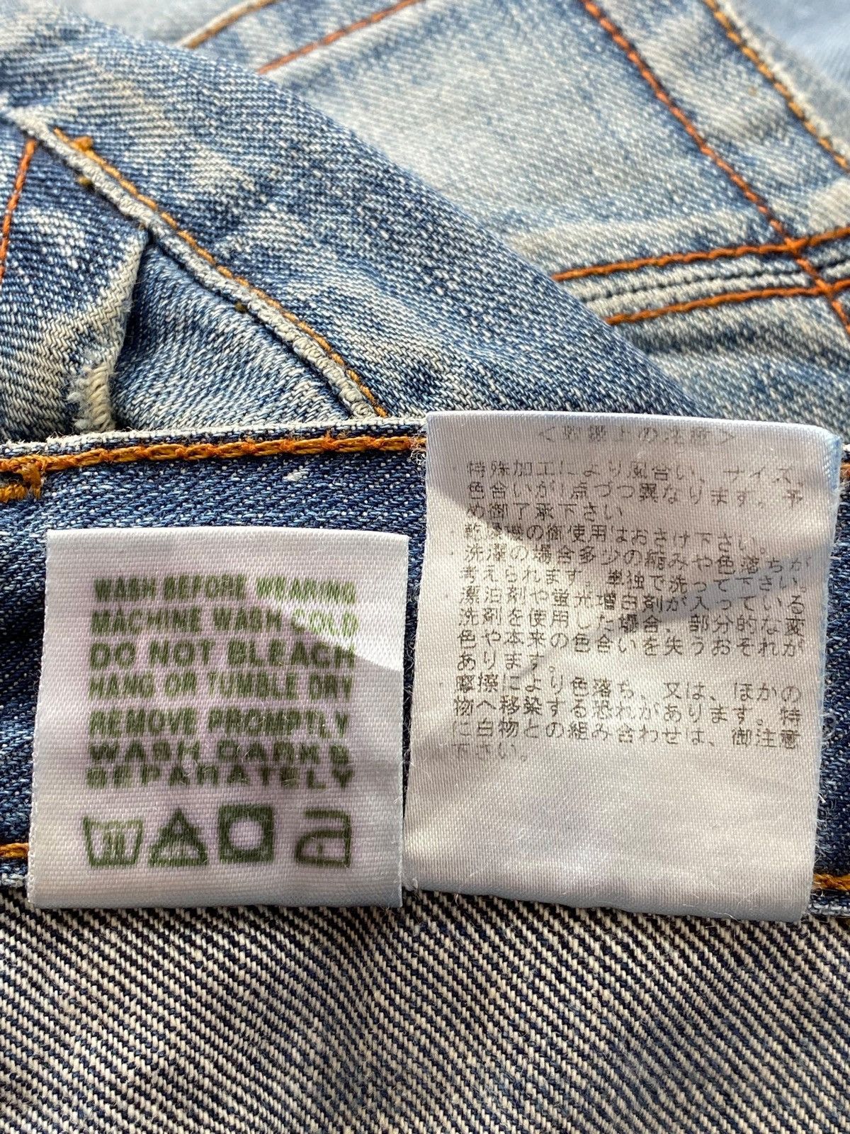 Quiksilver Quick Silver Brand Faded Wash Style Distrees Jeans Size US 32 / EU 48 - 15 Thumbnail