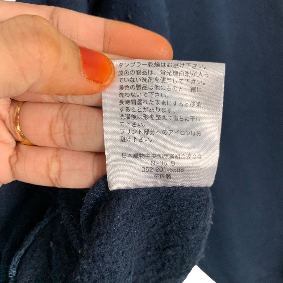Japanese Brand THE BREAKER Japanese Mythology Graphic Sweatshirt #3623-C166 Size US L / EU 52-54 / 3 - 16 Thumbnail