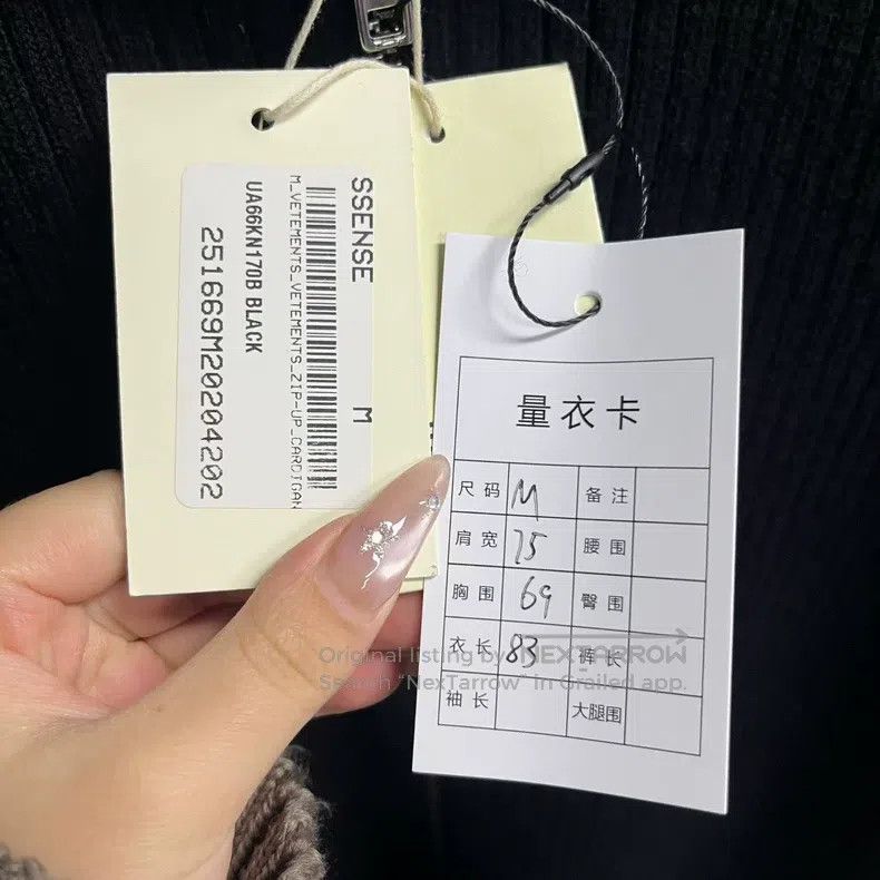Vetements VETEMENTS Black Plain Collar Loose Zip Leisure Jacket Size US M / EU 48-50 / 2 - 4 Thumbnail