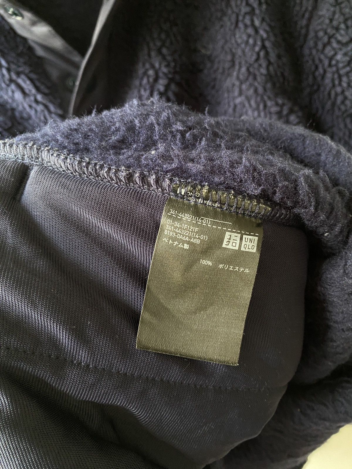 Uniqlo White Mountaineering Sherpa Fleece Jacket