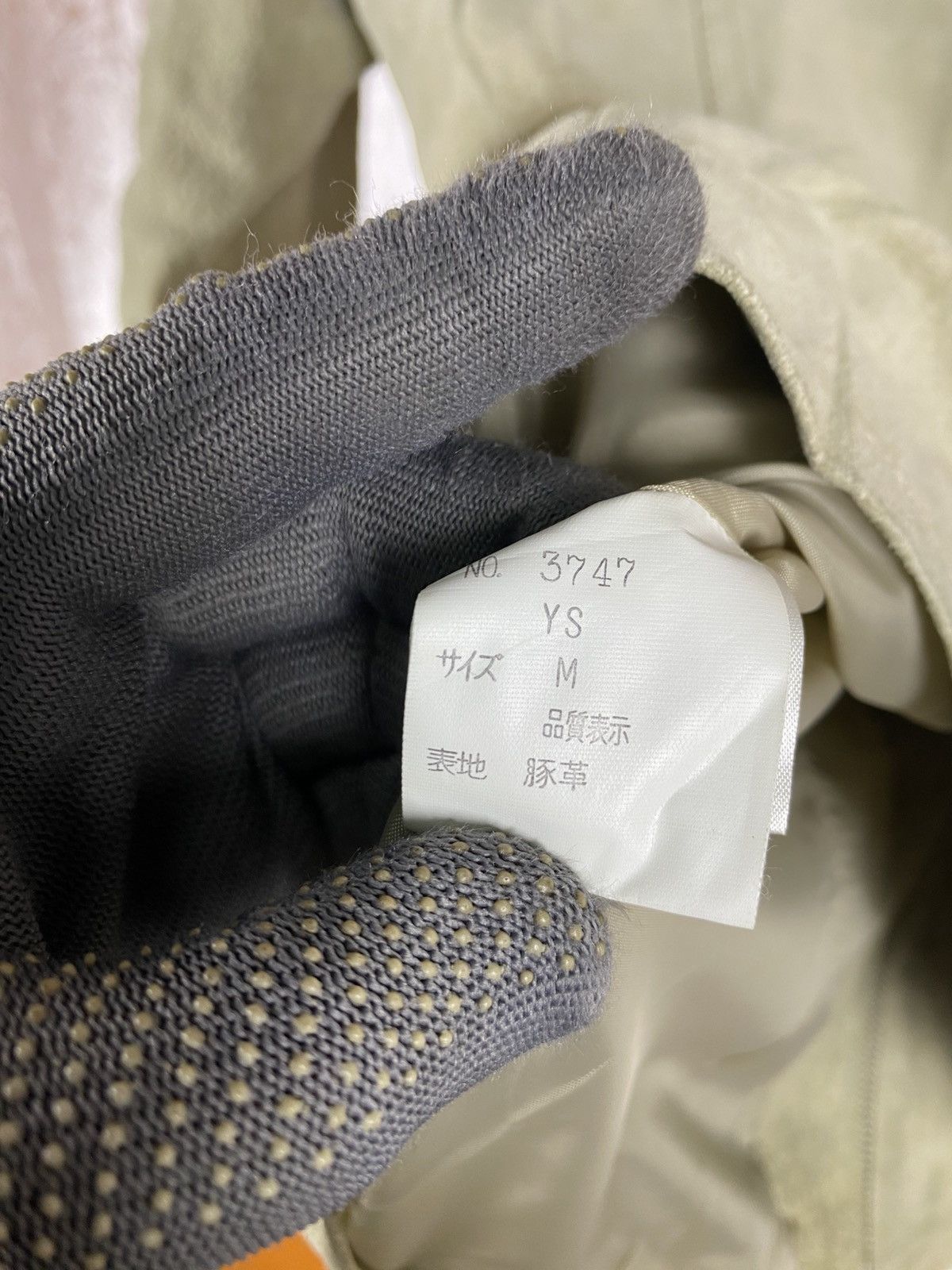 Japanese Brand Speaker Like A Child Beige Suede Leather Jacket Minimal Size US S / EU 44-46 / 1 - 10 Thumbnail