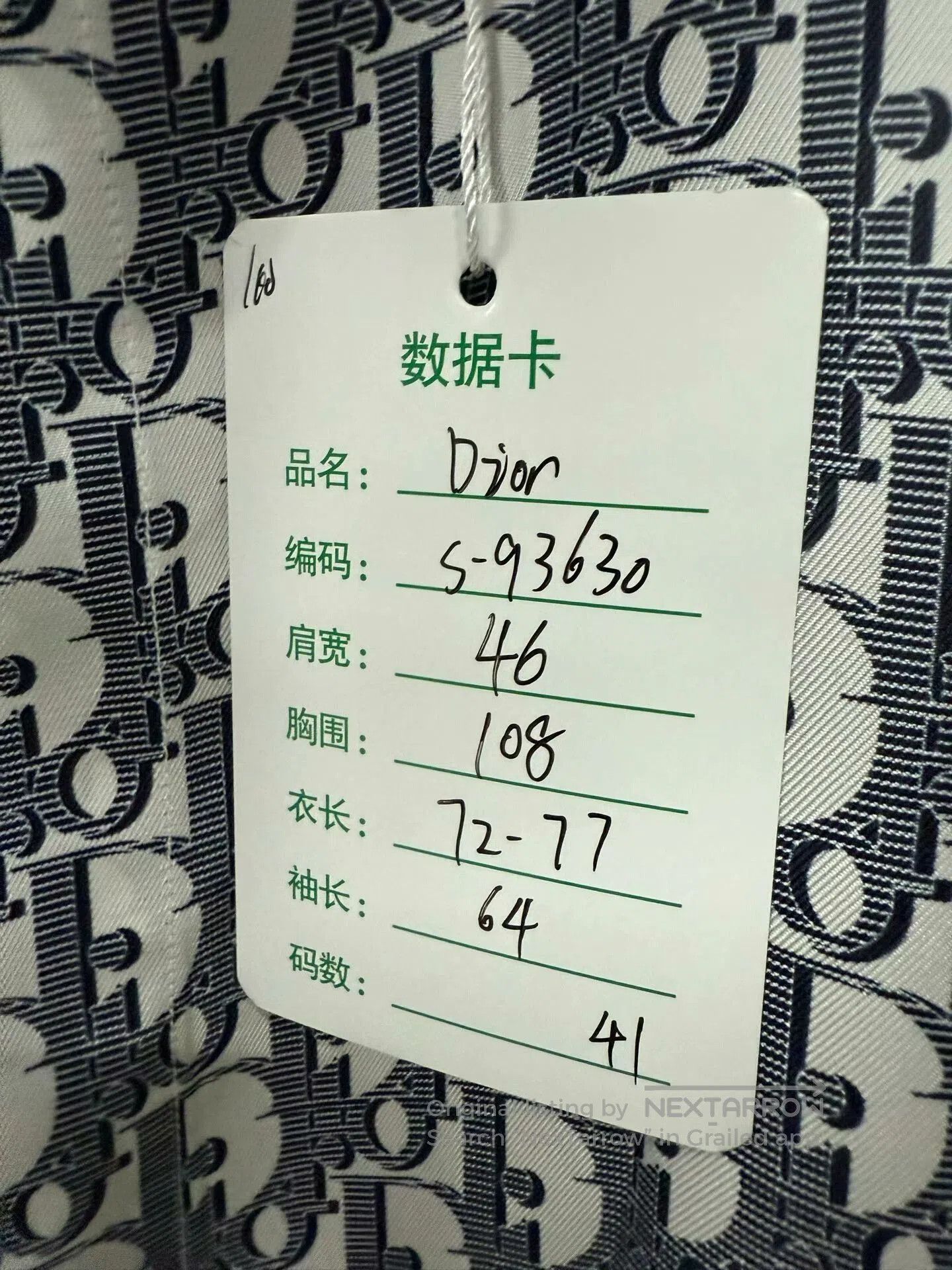 Dior dior silk printed long sleeve shirt. Size US M / EU 48-50 / 2 - 5 Thumbnail