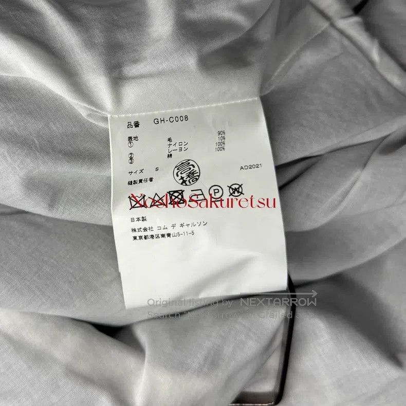 Comme des Garcons Comme Des Garcons Rare anime patchwork wool coat Size S / US 4 / IT 40 - 4 Thumbnail