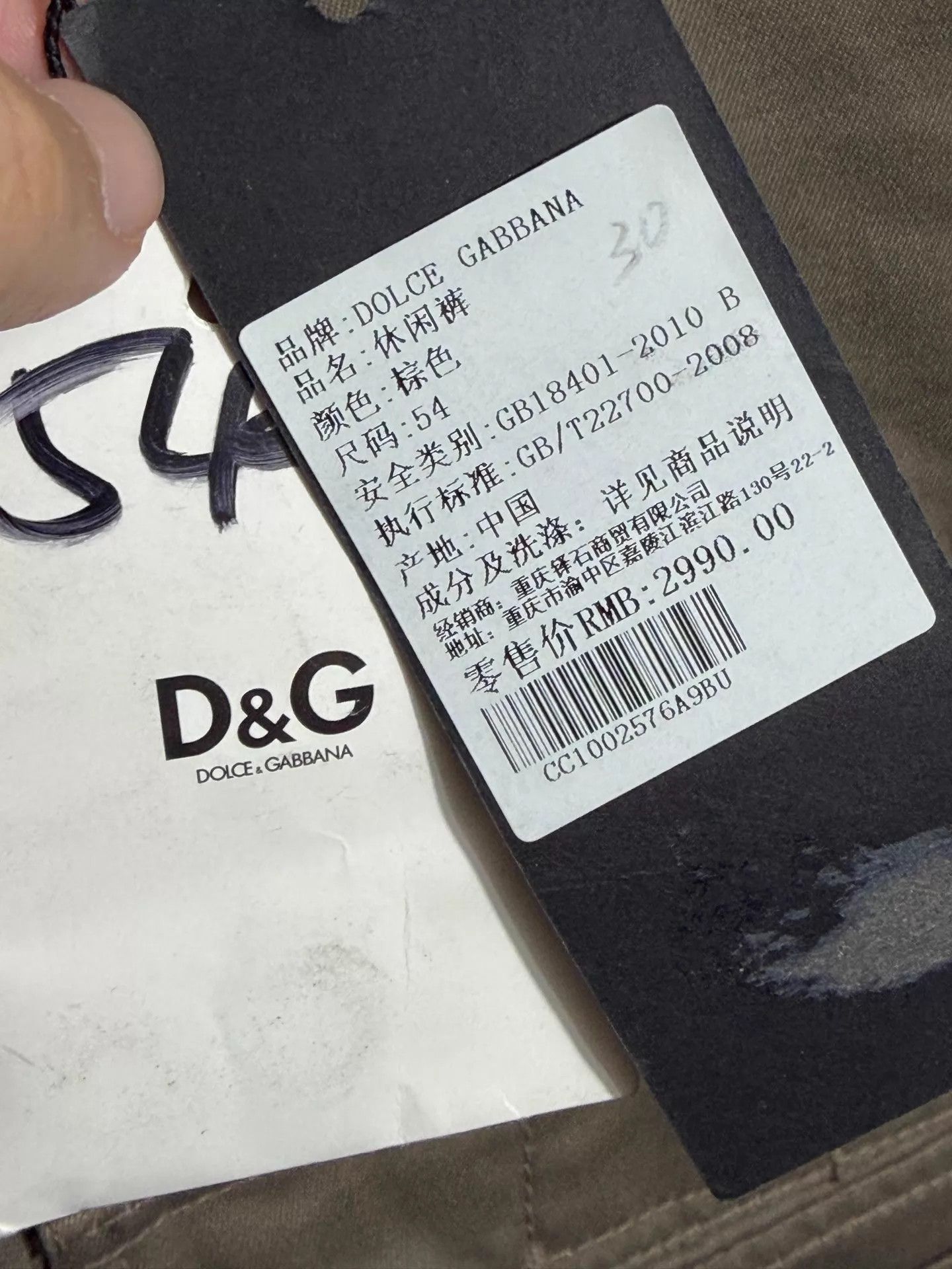 Dolce & Gabbana DG Khaki Slim Cargo Pants 54 Size US 38 / EU 54 - 9 Thumbnail