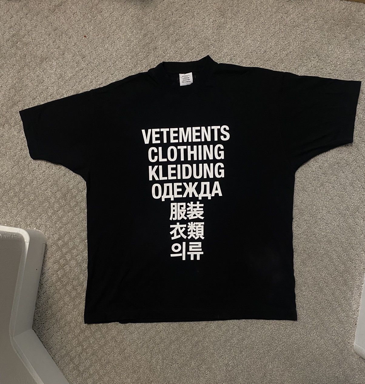 Vetements Vetements Translation T-shirt | Grailed