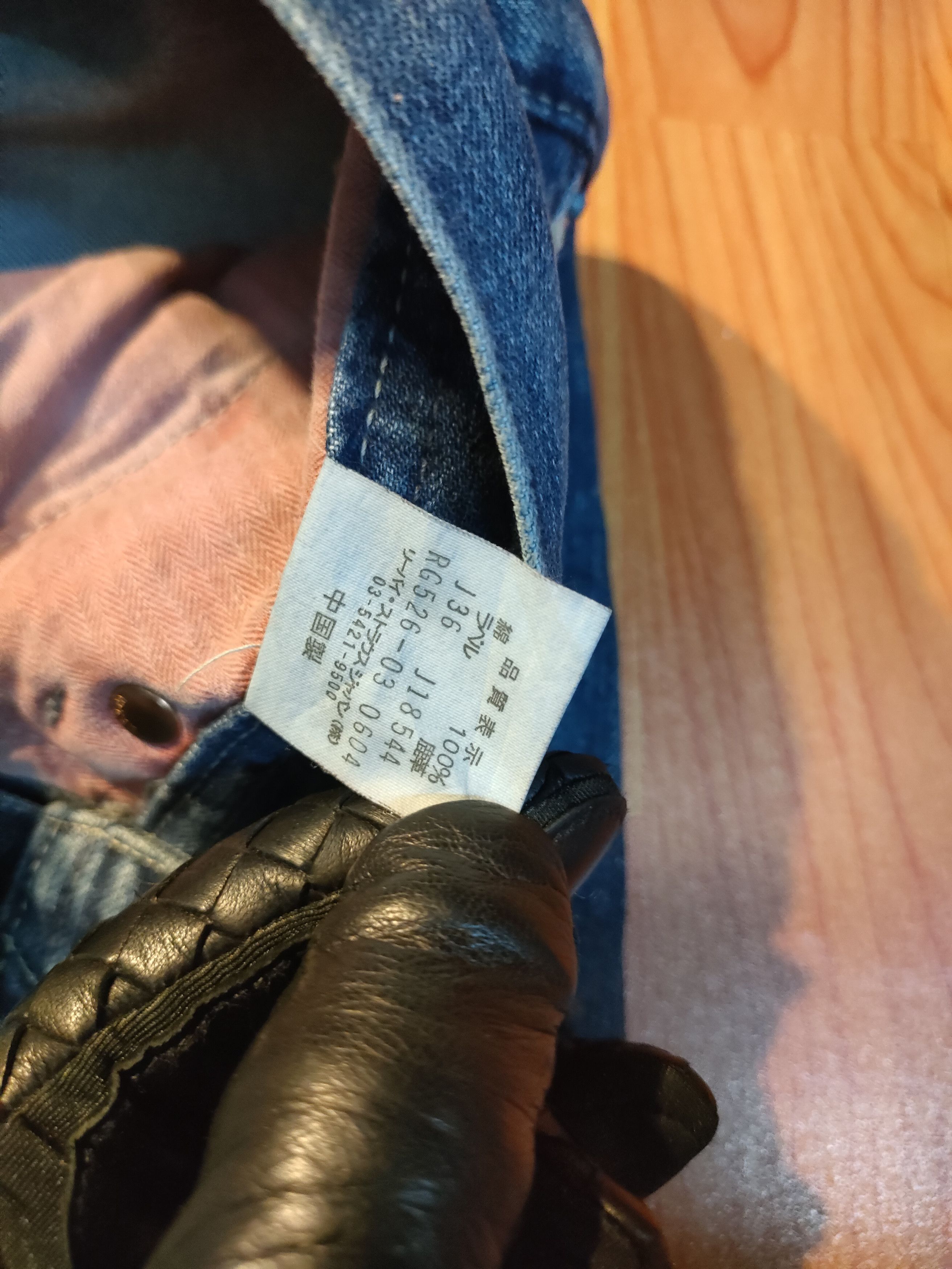 If Six Was Nine × Levi's Levi's Redloop Flare Jeans Size US 28 / EU 44 - 6 Thumbnail