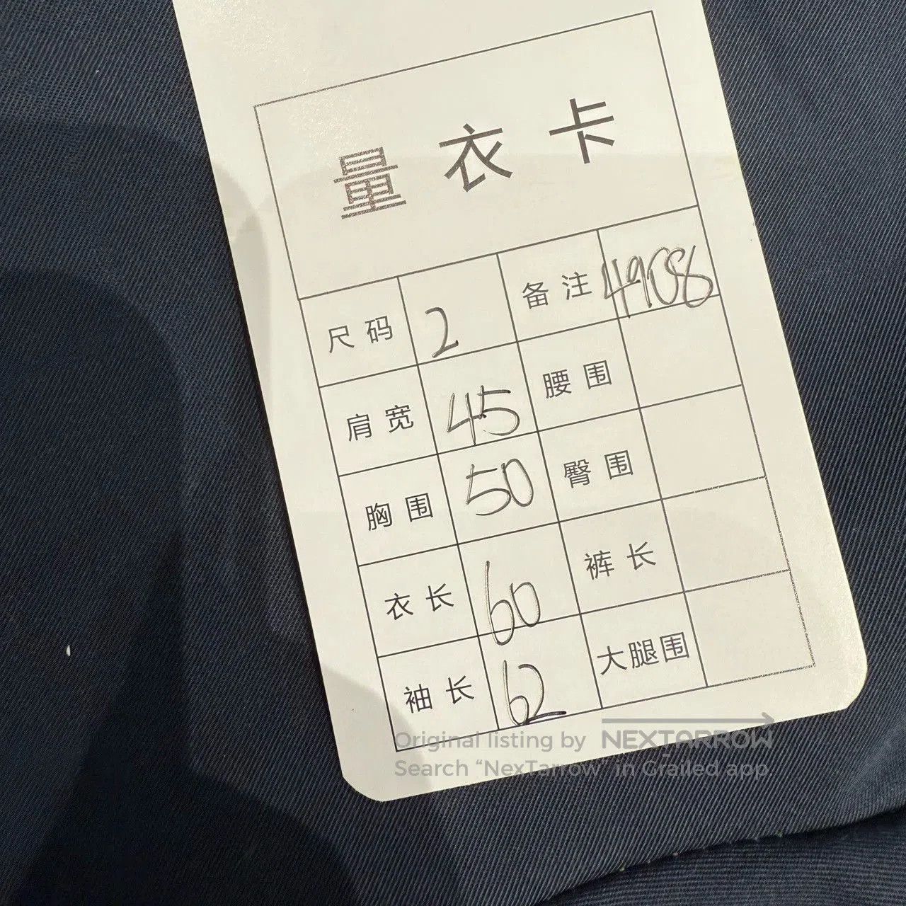 thom browne navy blue jacket with wear marks.