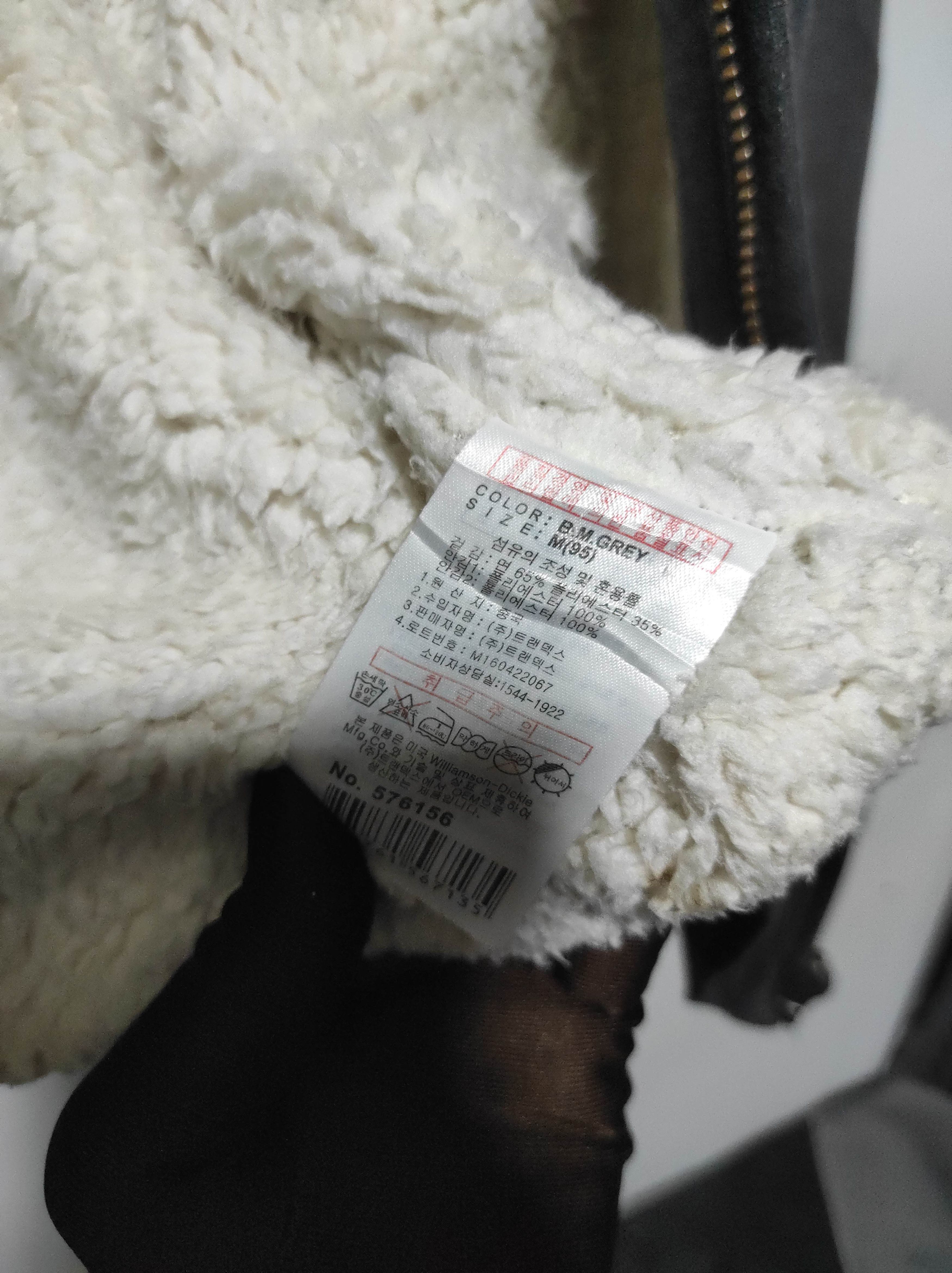Dickies Dickies Sherpa Zip Fur Hoodie IfSixWasNine LGB style Size US M / EU 48-50 / 2 - 9 Thumbnail