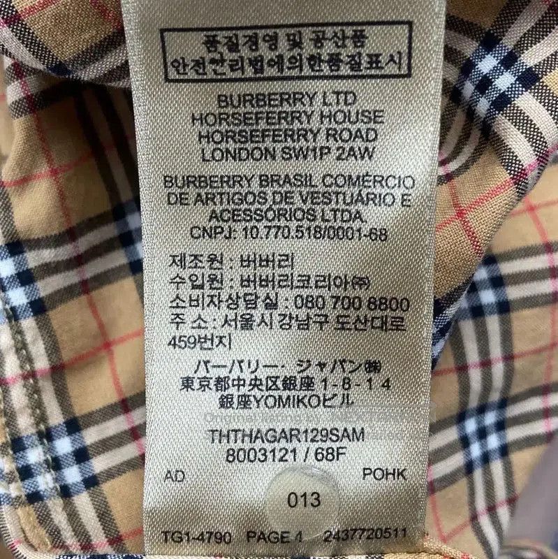 Burberry Burberry Women's Cotton Check Shirt. Size M / US 6-8 / IT 42-44 - 6 Thumbnail