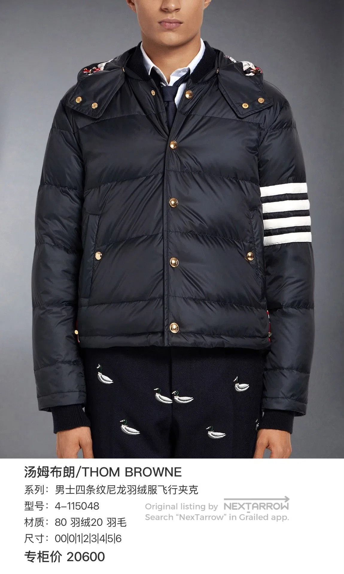 Thom Browne Thom Browne Dark Blue Down Jacket. Size US M / EU 48-50 / 2 - 8 Thumbnail
