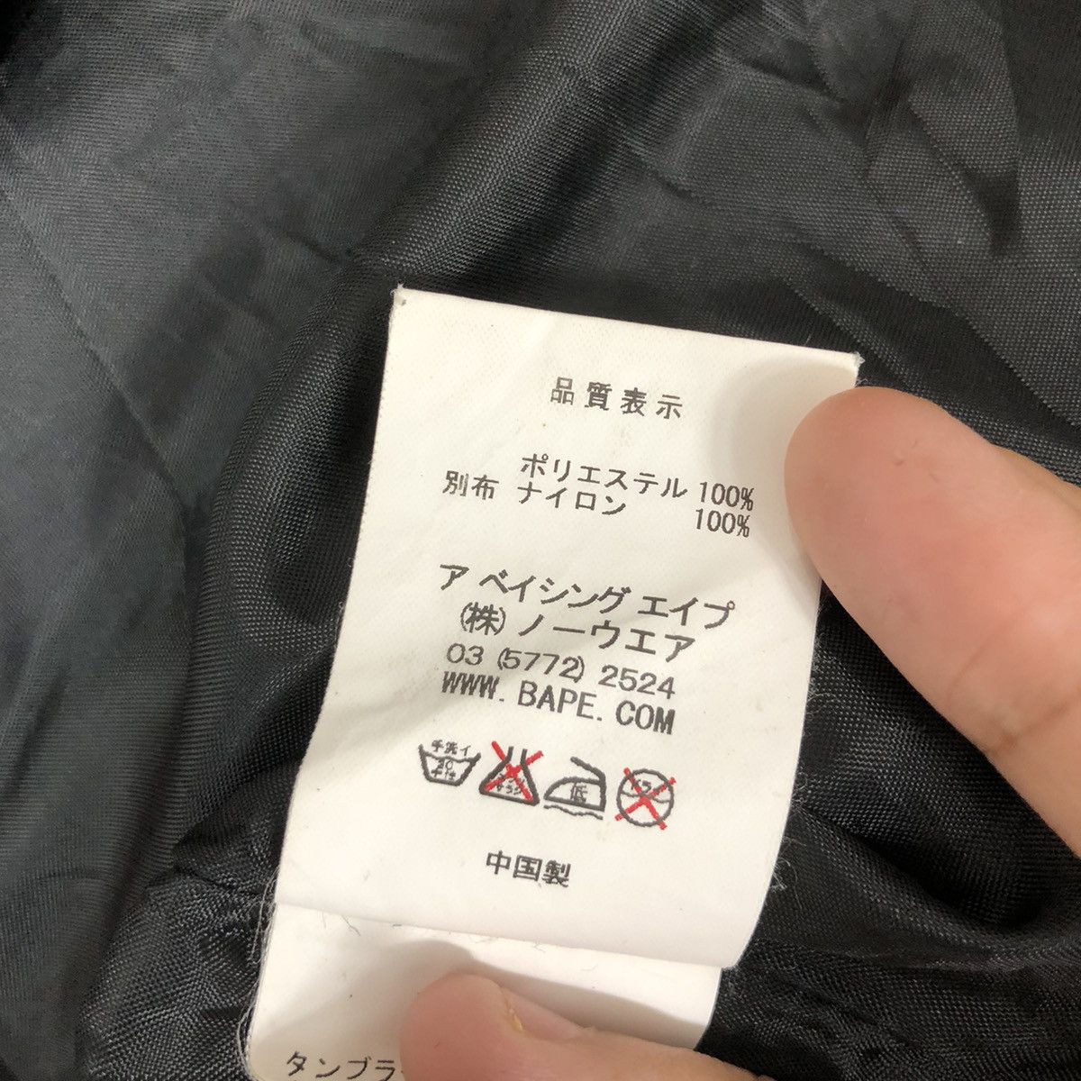 Bape Bape Pirate Store Boa Jacket Size US M / EU 48-50 / 2 - 6 Thumbnail