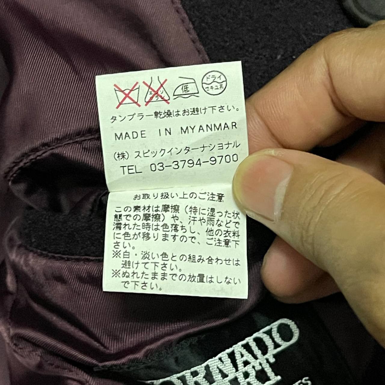 Tornado Mart Tornado Mart Japan Wool Coat Size US M / EU 48-50 / 2 - 10 Thumbnail
