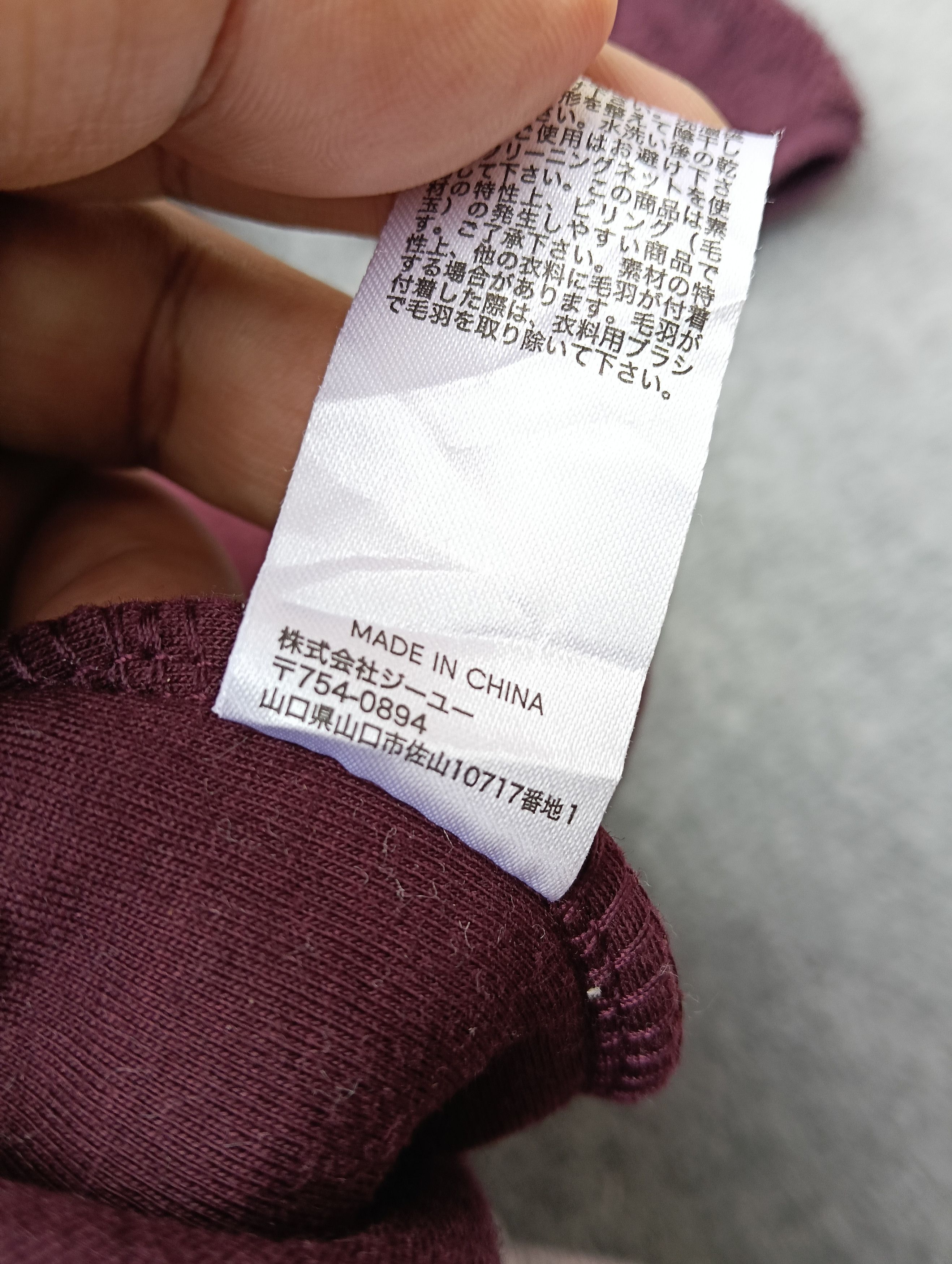 GU × Undercover Gu X undercover long fleece. Size US M / EU 48-50 / 2 - 6 Thumbnail