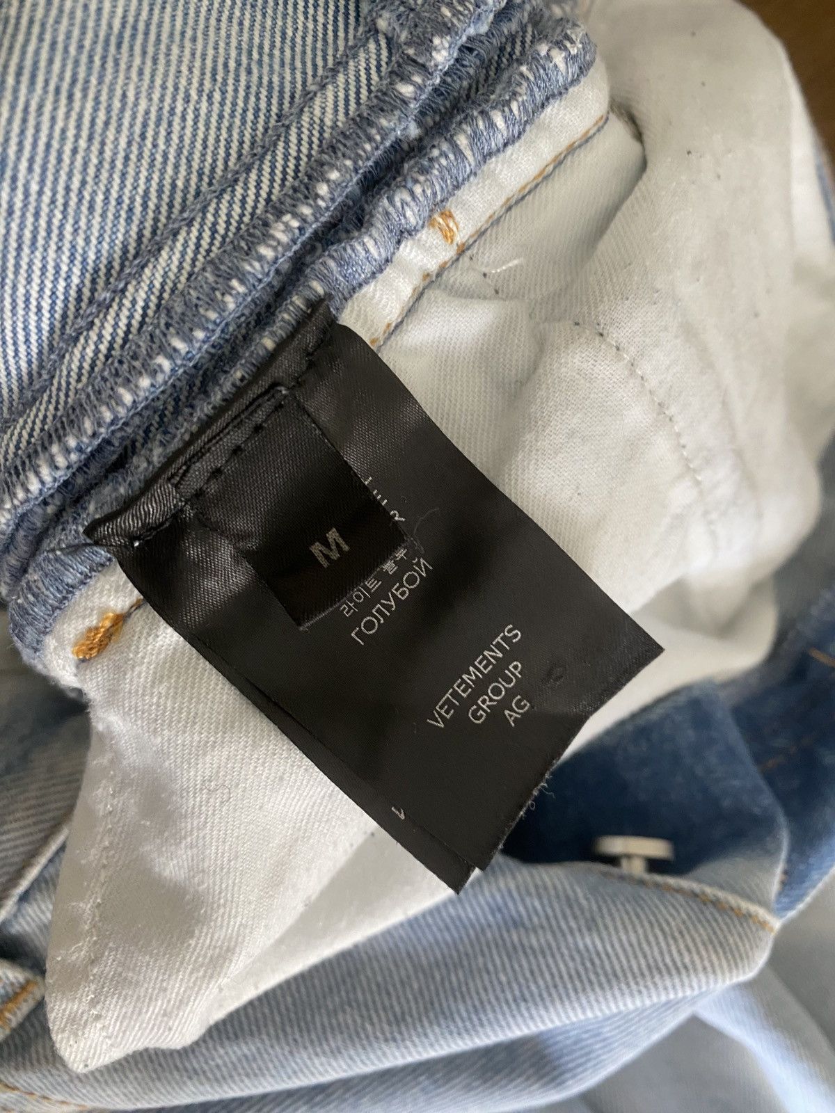Vetements Vetements Baggy Denim Size US 30 / EU 46 - 8 Thumbnail