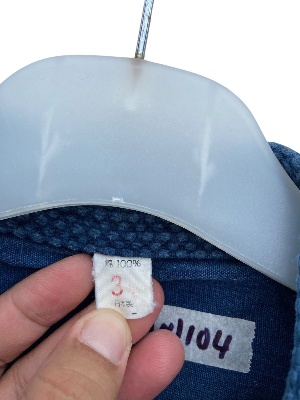 Other Sanjuro Hakko Size US XL / EU 56 / 4 - 4 Thumbnail