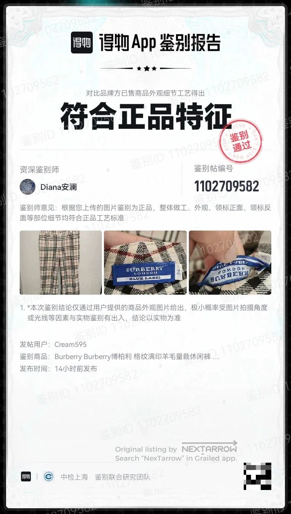 Burberry Burberry Vintage Check Wool Trousers. Size 33" - 5 Thumbnail