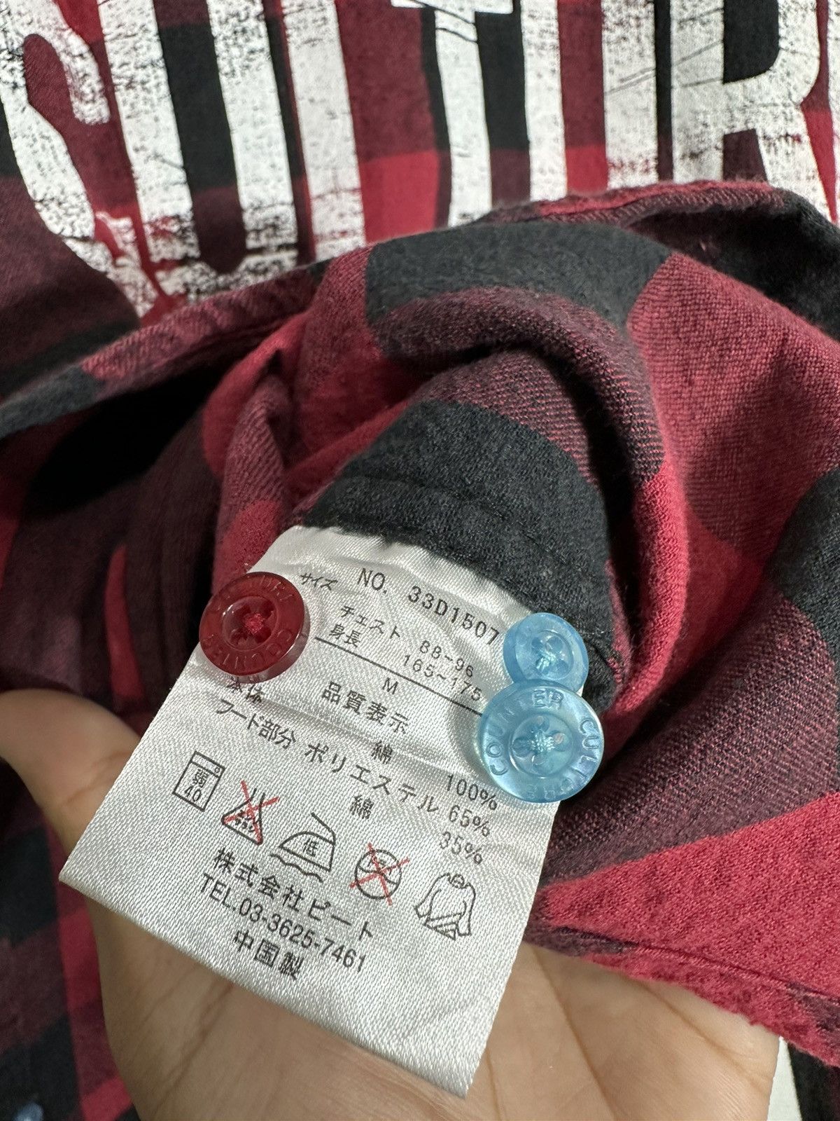 Hysteric Glamour COUNTER CULTURE SHIRT JUNYA WATANABE STYLE PLAID BUTTON Size US M / EU 48-50 / 2 - 10 Thumbnail