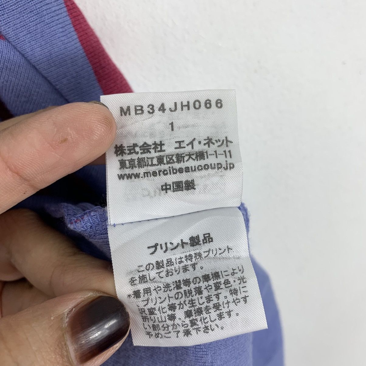 Issey Miyake Vintage MERCIBEAUCOUP ISSEY MIYAKE Overprint Fish Tshirt Size L / US 10 / IT 46 - 6 Thumbnail