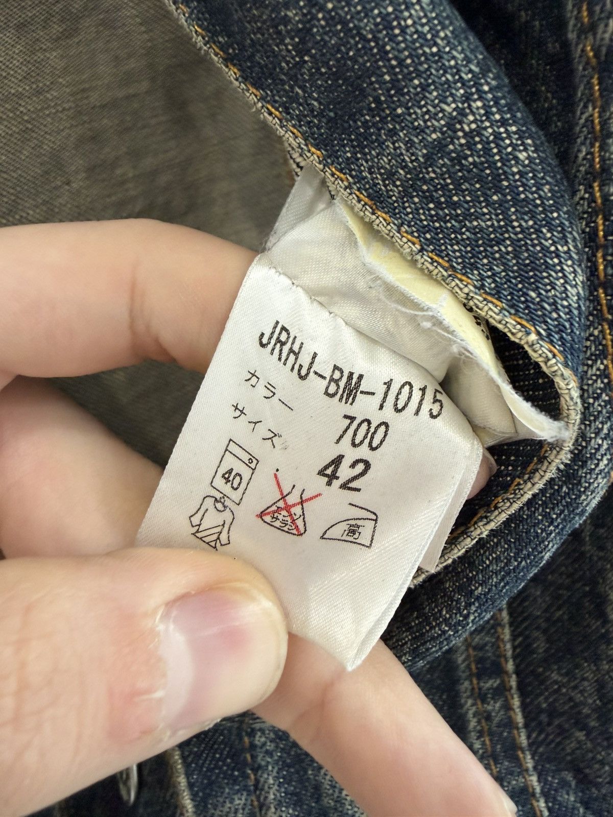 Helmut Lang A/W 1999 HELMUT LANG DENIM JACKET Size US XS / EU 42 / 0 - 7 Thumbnail