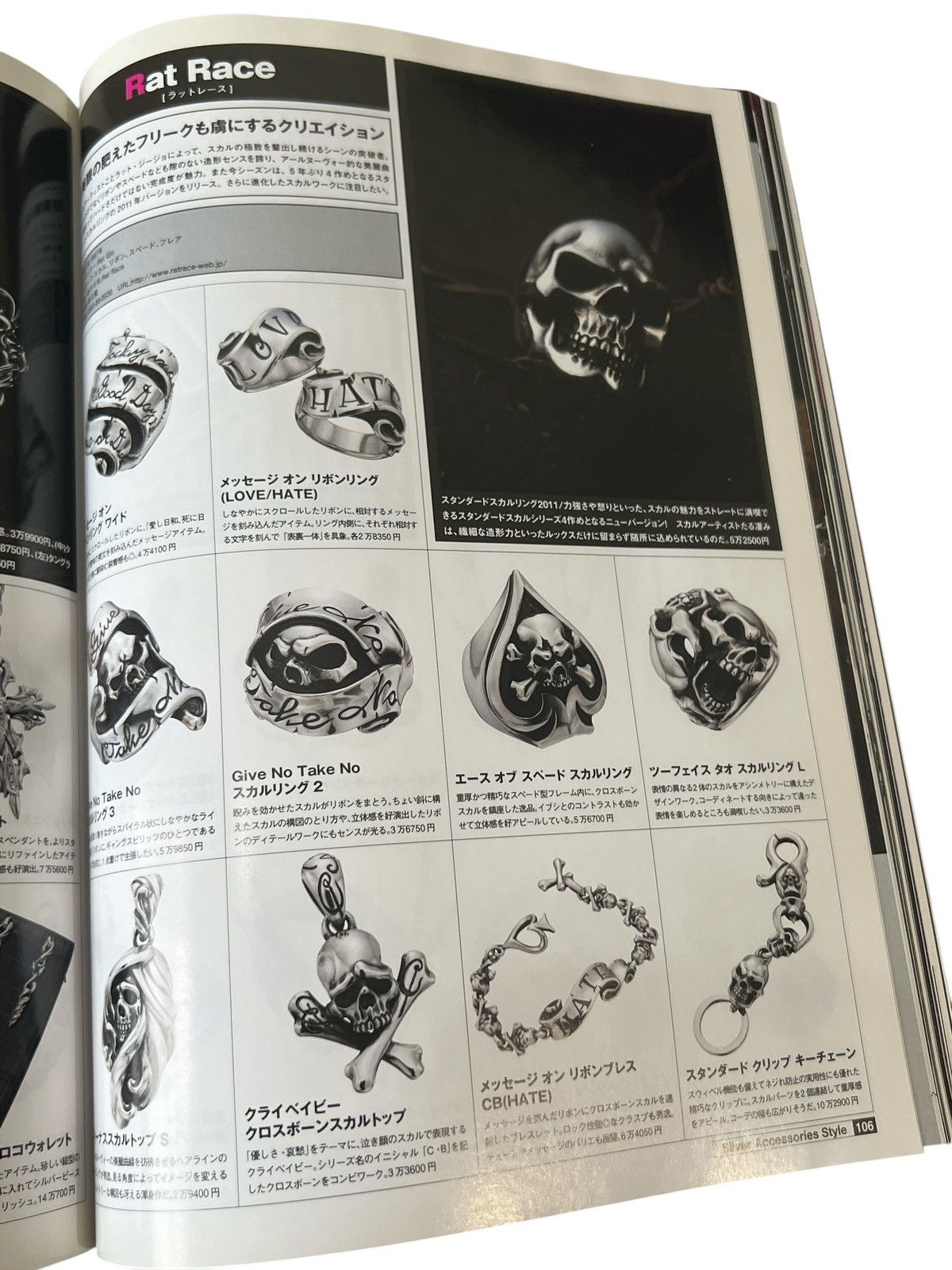 Chrome Hearts CHROME HEARTS Magazine 2012 Silver Accessories Guide Book Size ONE SIZE - 11 Thumbnail