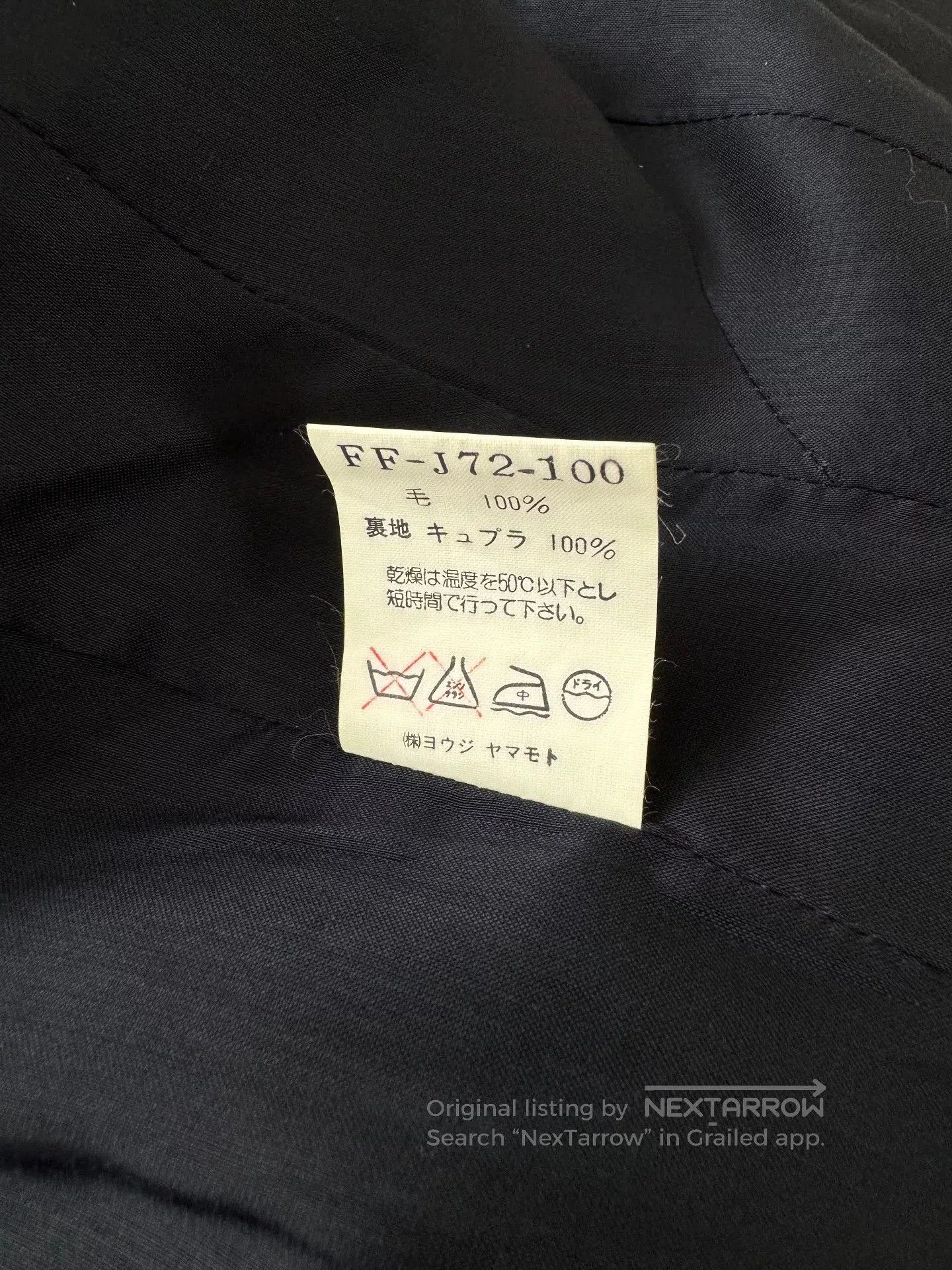 Yohji Yamamoto Yohji Yamamoto Wool Short Sleeve Jacket. Size S / US 4 / IT 40 - 7 Thumbnail
