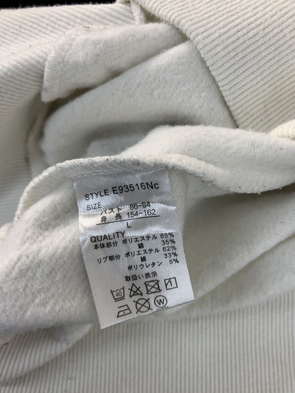 Japanese Brand Vehement Melancholy Crewneck Embroidery Skate Logo Size US XL / EU 56 / 4 - 6 Thumbnail