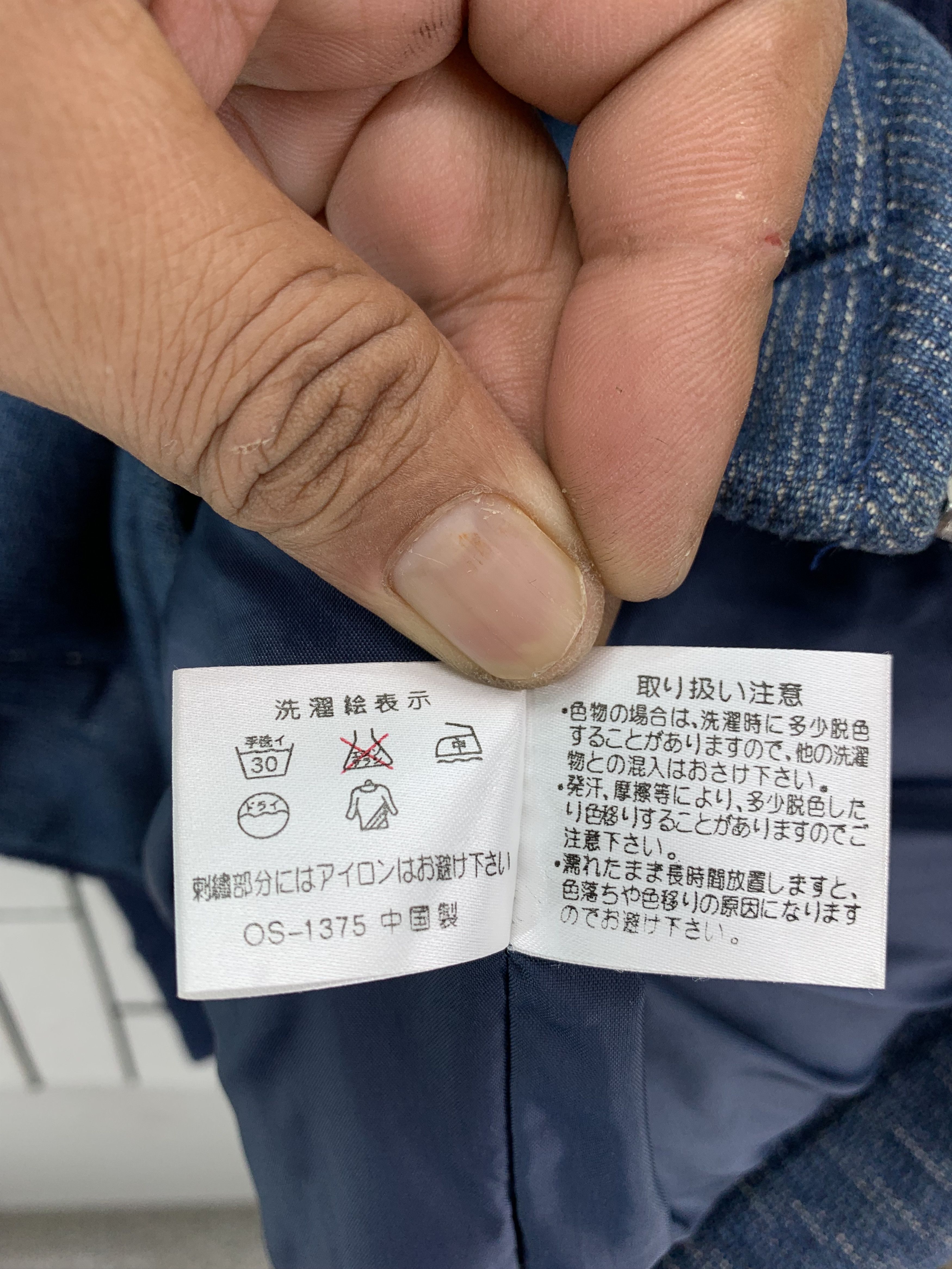 Japanese Brand M & X Black Brothers Fleece/Denim Size US M / EU 48-50 / 2 - 8 Thumbnail