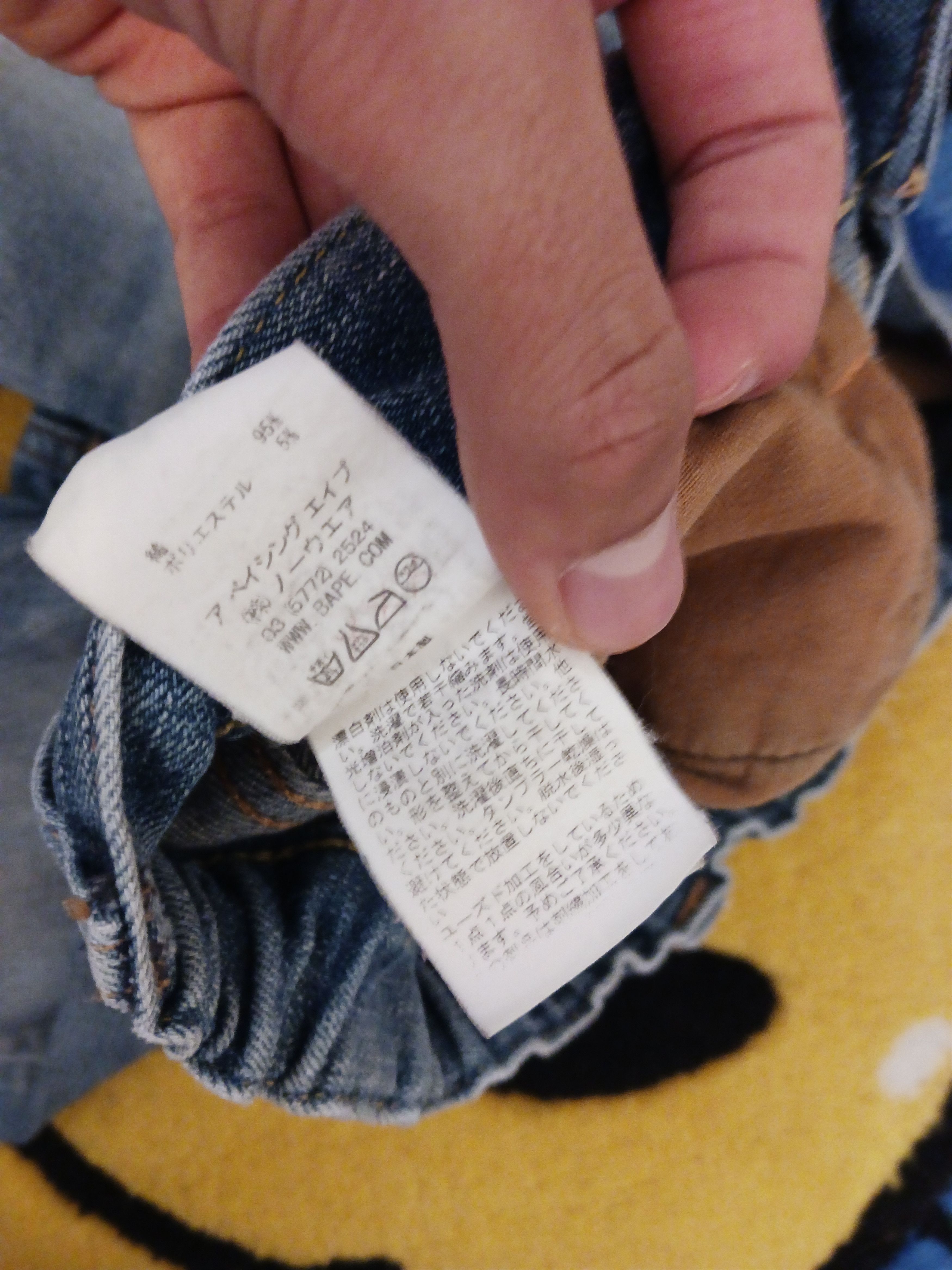 Bape Bapesta Denim Size US 30 / EU 46 - 5 Thumbnail