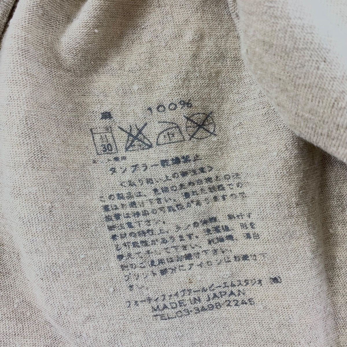 45rpm × Japanese Brand × Vintage Vintage 45 RPM plain v neck tee Size US M / EU 48-50 / 2 - 10 Thumbnail