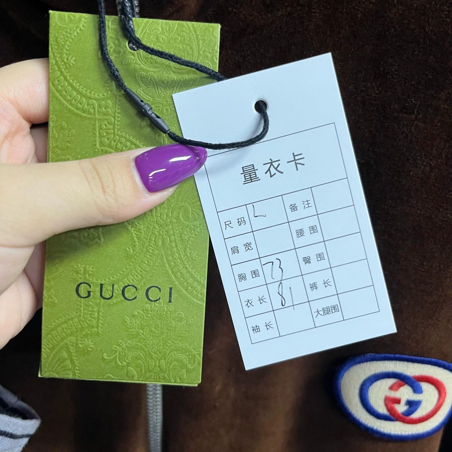 Gucci brown zip-up logo printed jacket Size US L / EU 52-54 / 3 - 2 Thumbnail