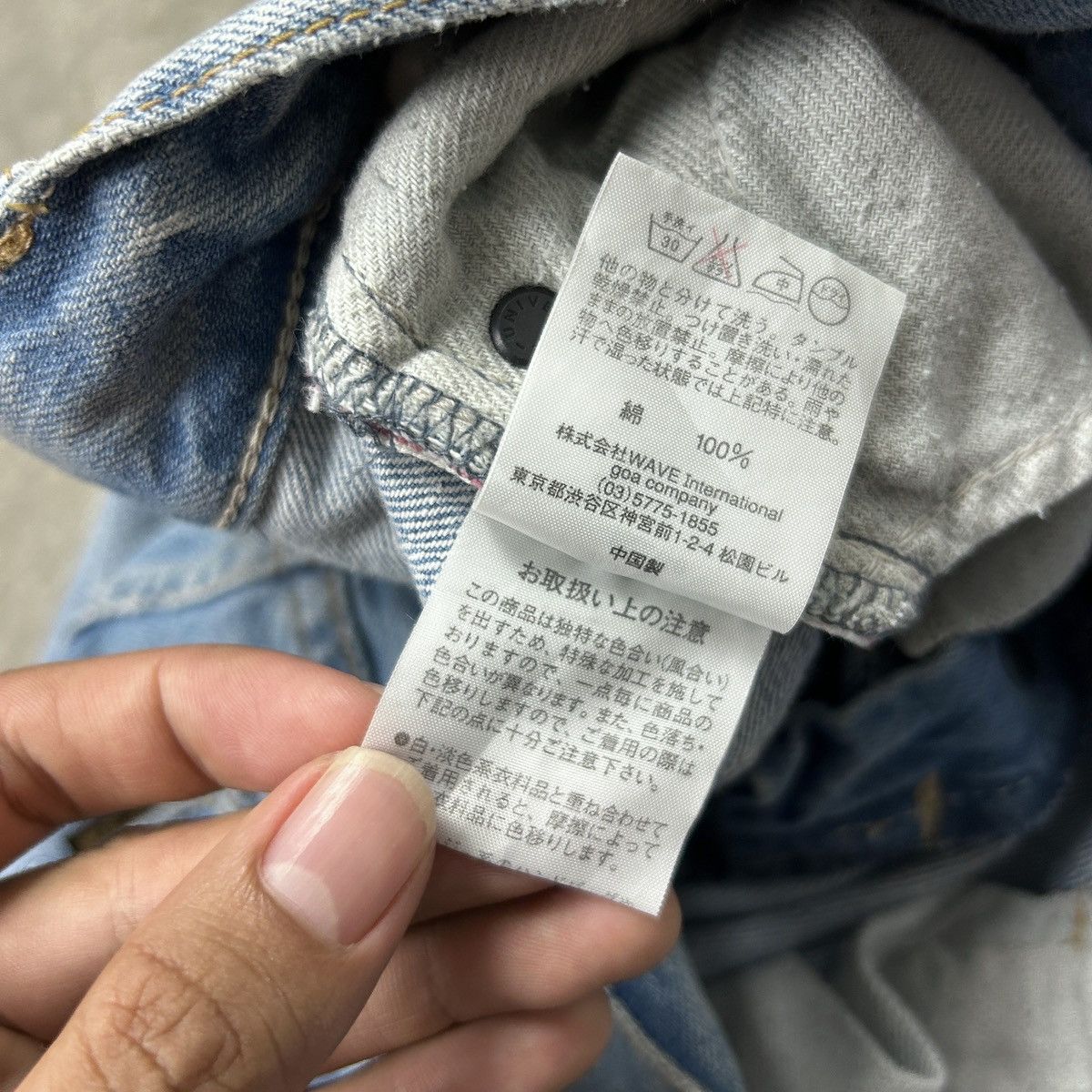 Japanese Brand genuine vintage g.o.a selvedge jeans Size US 30 / EU 46 - 24 Thumbnail
