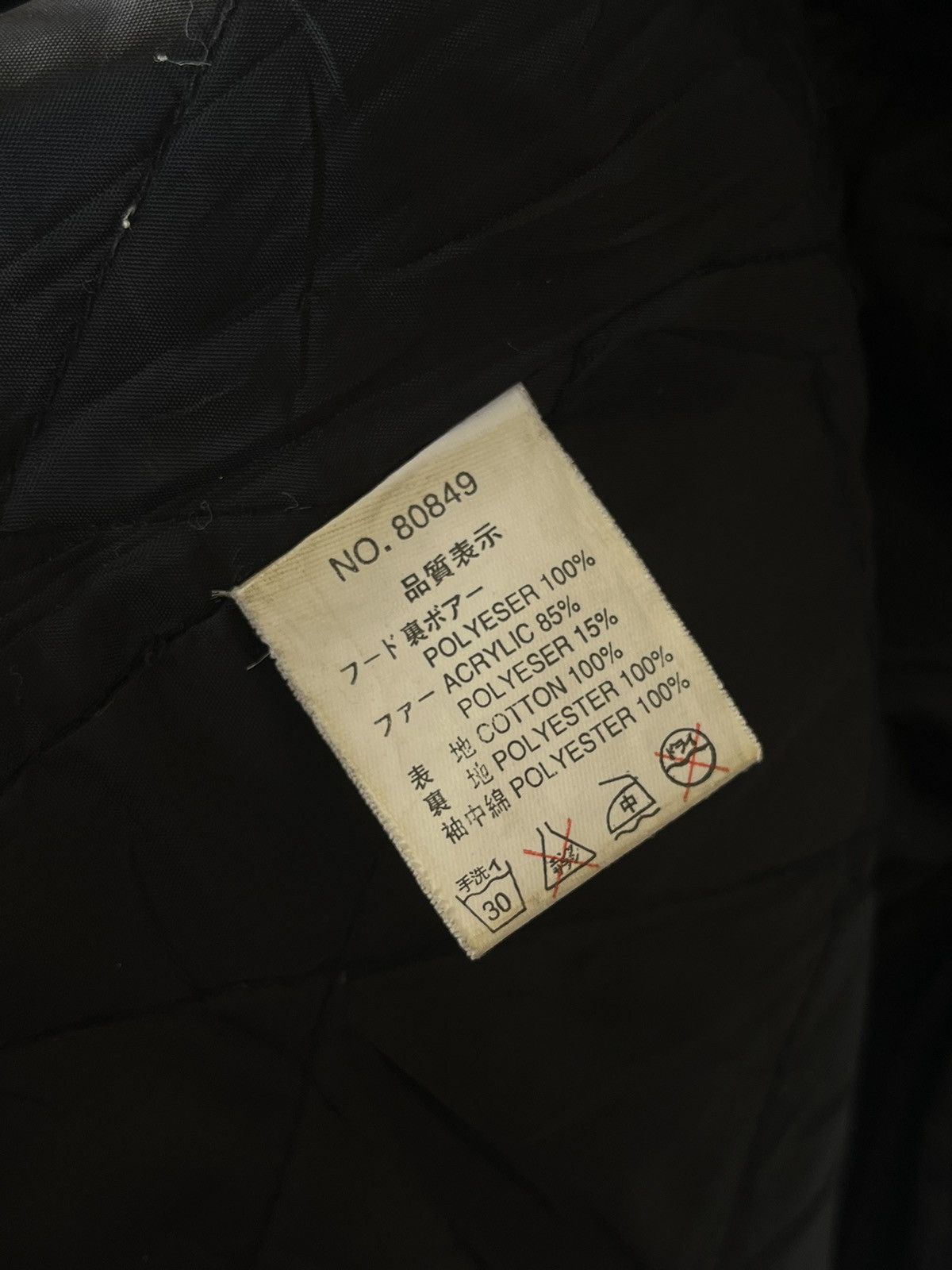14th Addiction JAPANESE IN THE ATTIC FUR GOTHIC JACKET SEDITIONARIES PUNK Size US L / EU 52-54 / 3 - 13 Thumbnail