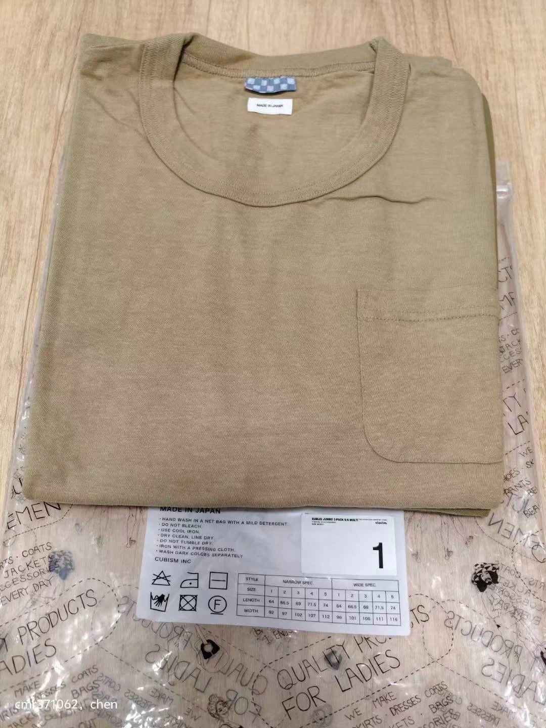 Visvim visvim 22ss sublig jumbo 3-pack new size 1 tenjiku cotton tee Size US S / EU 44-46 / 1 - 7 Thumbnail
