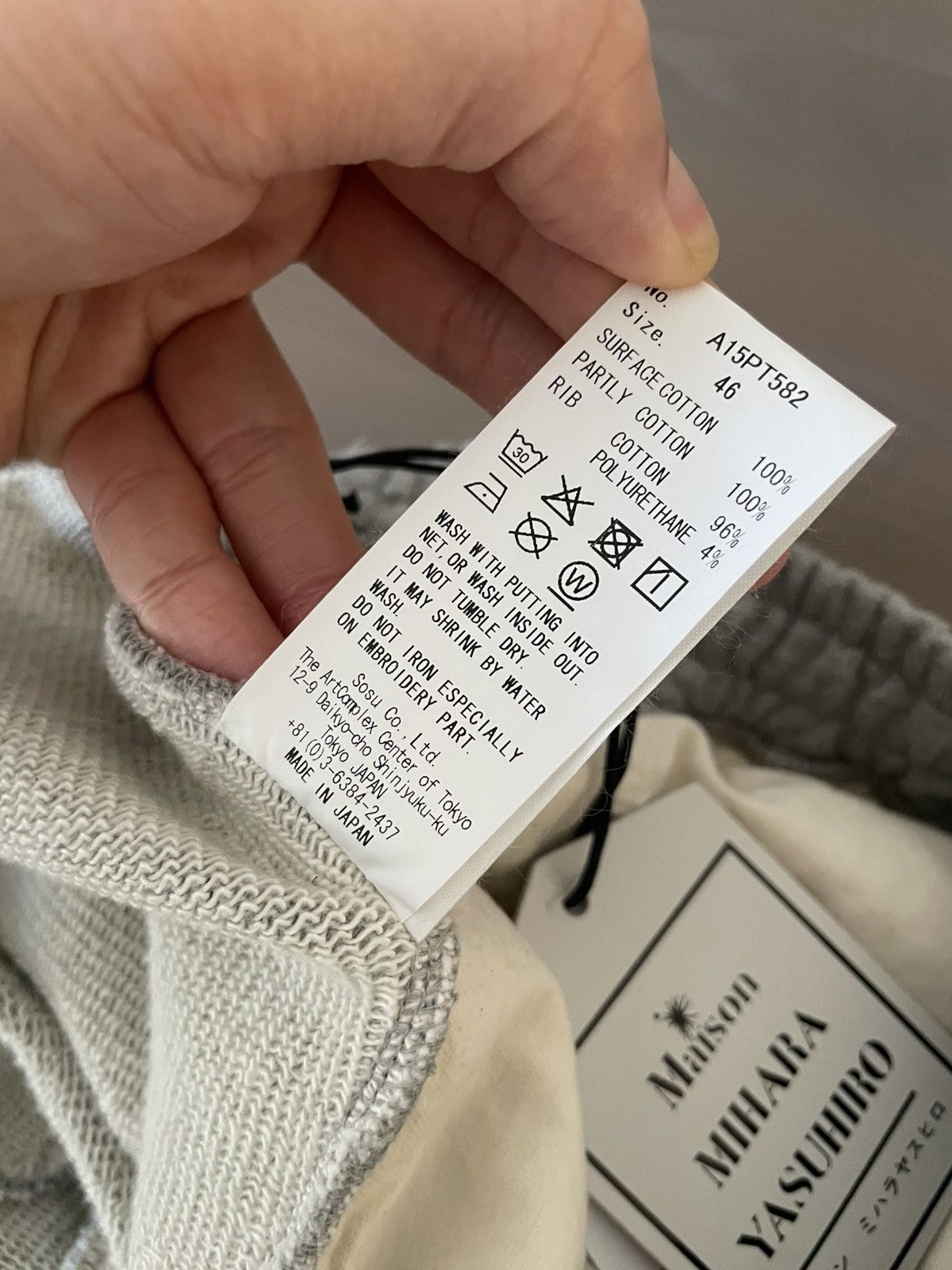 Maison MIHARA YASUHIRO Mihara Yasuhiro Grey layered sweatpants Size US 31 - 14 Thumbnail