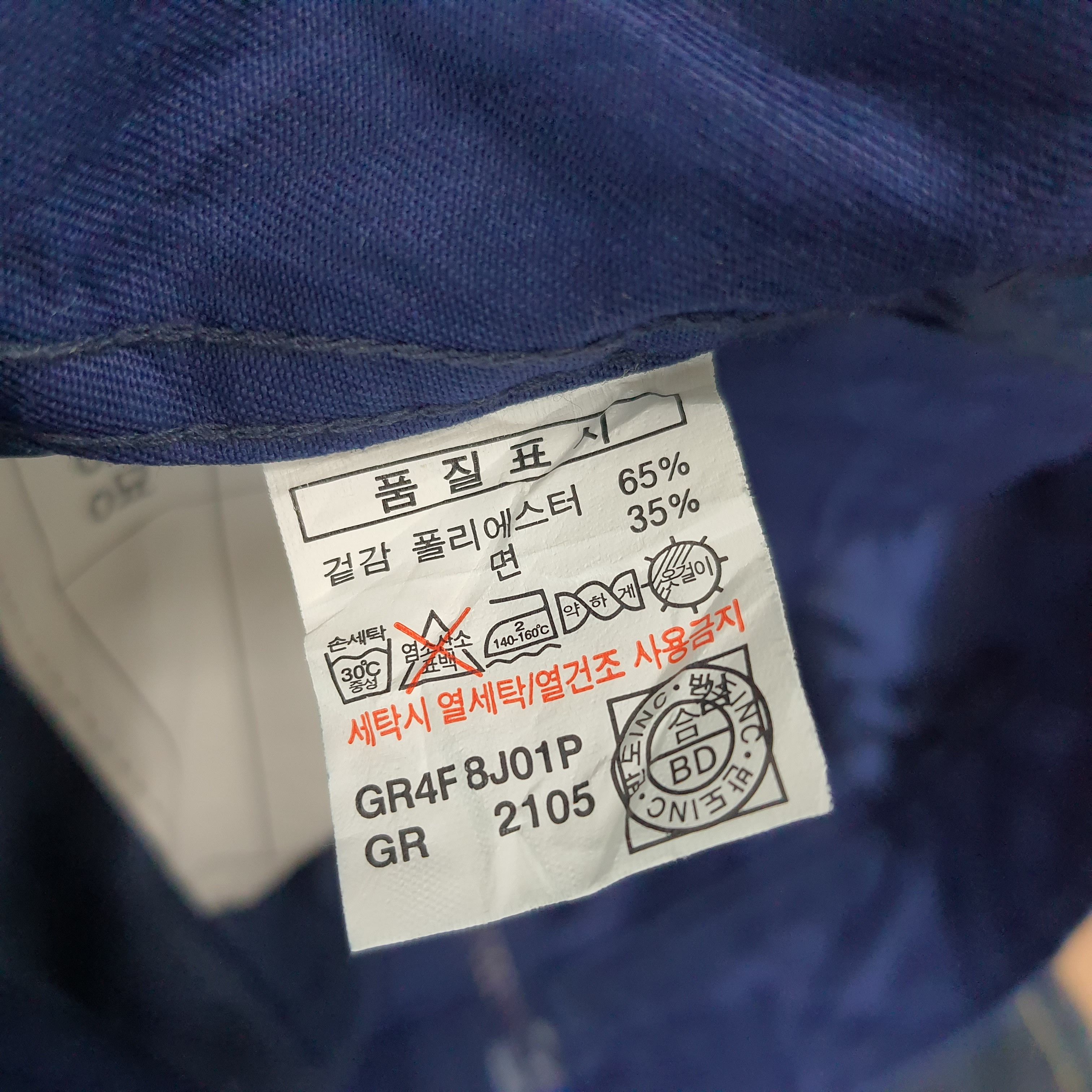 Japanese Brand Vintage Chevrolet Automotive Workwear Jacket C274N1 Size US L / EU 52-54 / 3 - 8 Thumbnail