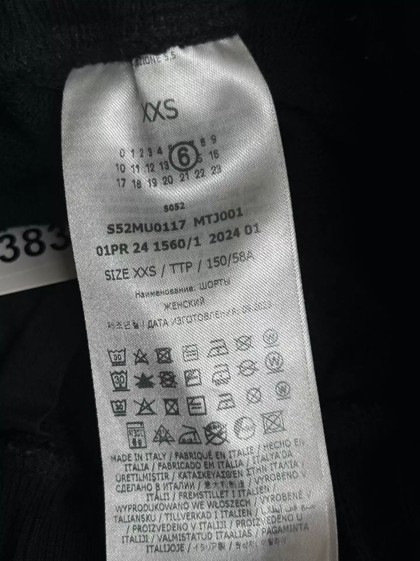 MM6 MM6 Maison Margiela color blocked short XXS Size 24" / US 00 / IT 34 - 8 Thumbnail