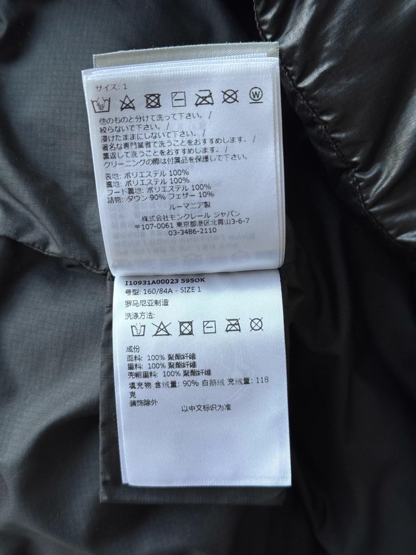 Moncler Moncler 23ss Black Hooded Short Down Jacket Size 1 Size US S / EU 44-46 / 1 - 6 Thumbnail