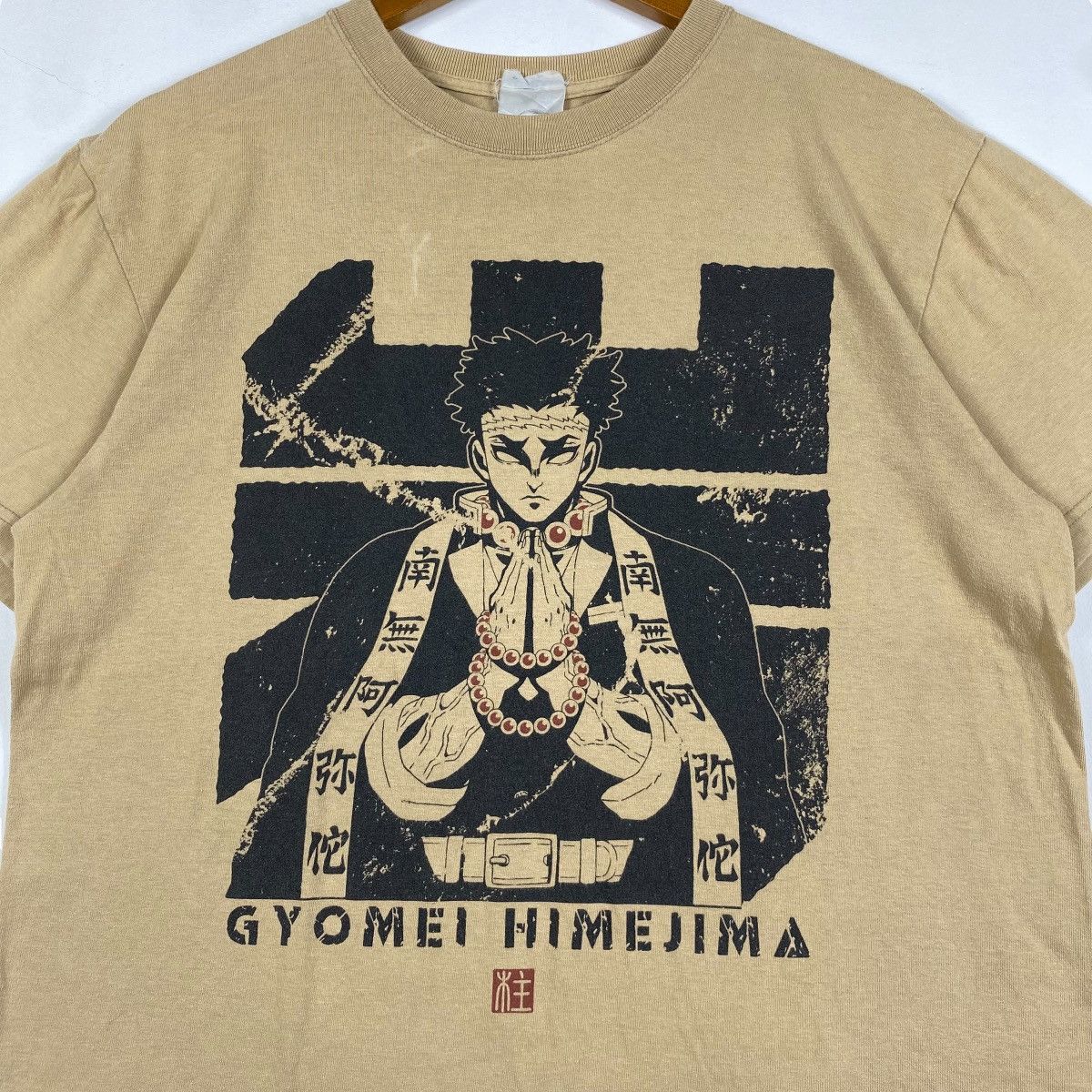 Anime × Japanese Brand DEMON SLAYER Gyomei Himejima The Stone Hashira Anime Tee Size US L / EU 52-54 / 3 - 2 Thumbnail