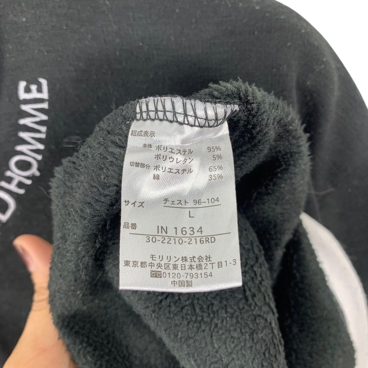 Japanese Brand INED Homme Japanese Brand Designer Crewneck Long Jumper Size US L / EU 52-54 / 3 - 6 Thumbnail